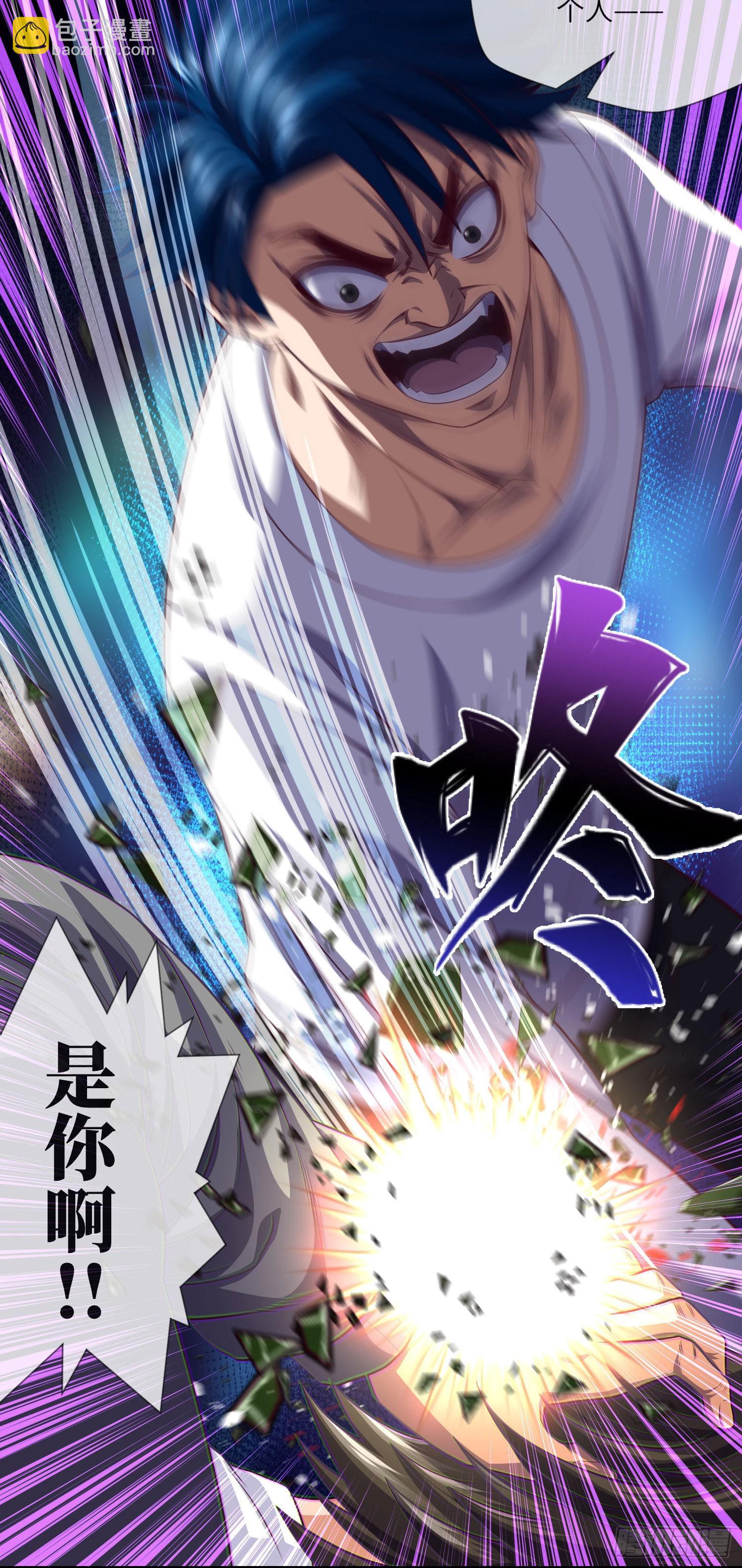 第20话 谢谢你，秦爱德-第21话