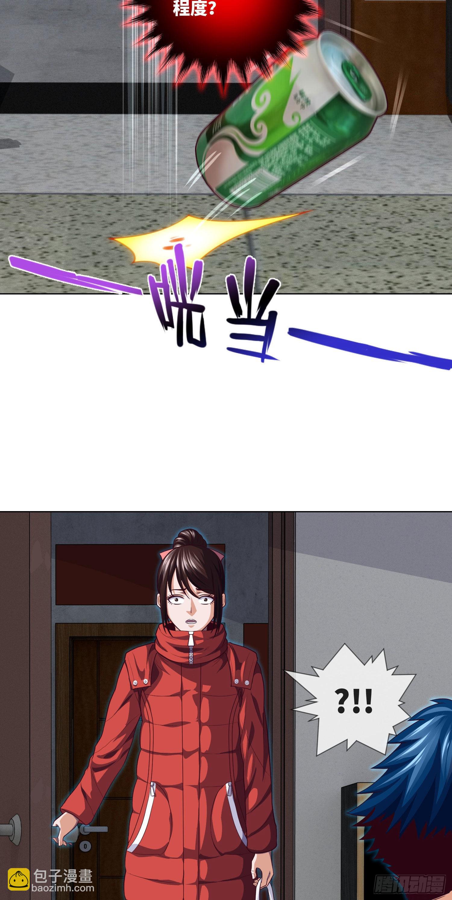 第20话 谢谢你，秦爱德-第21话