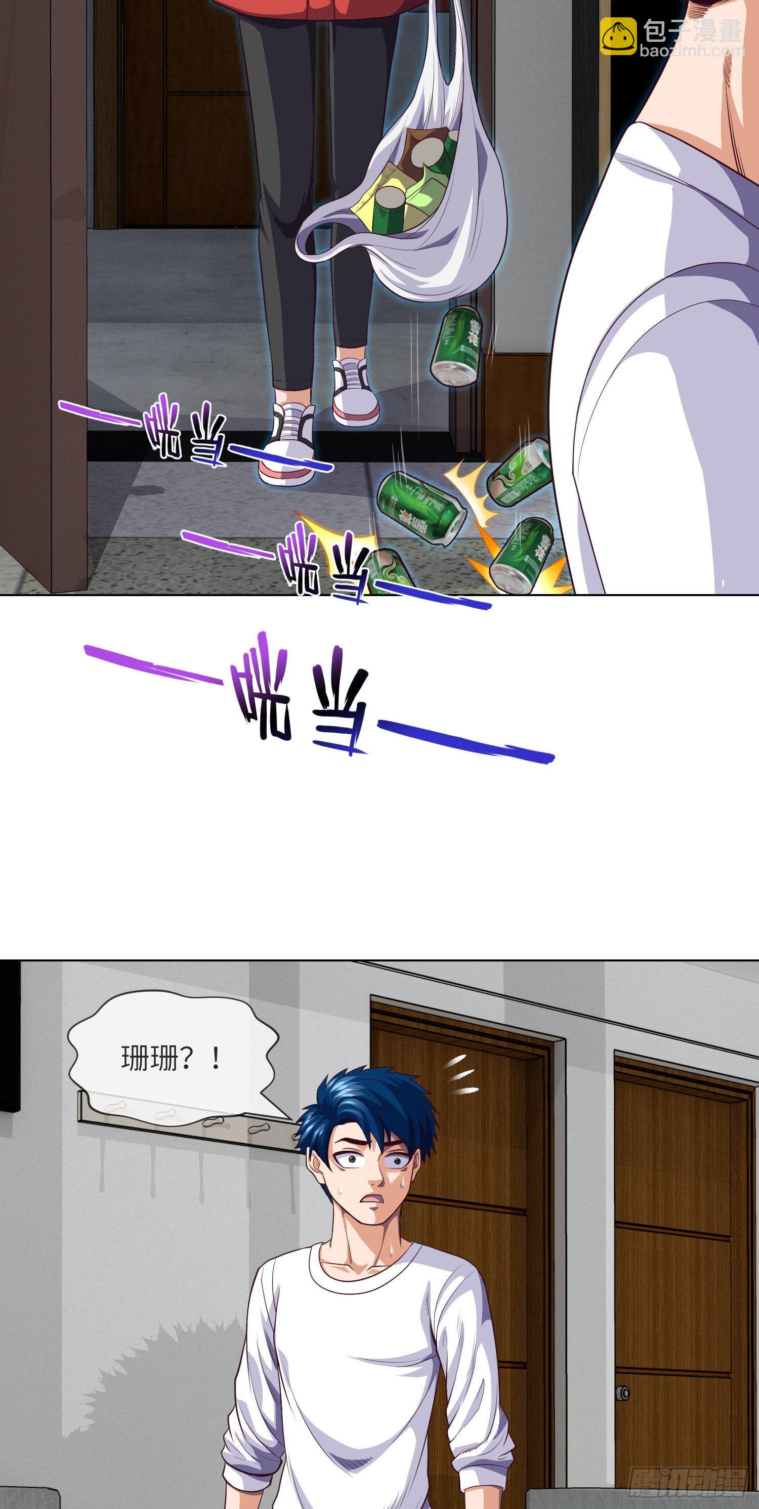 第20话 谢谢你，秦爱德-第21话