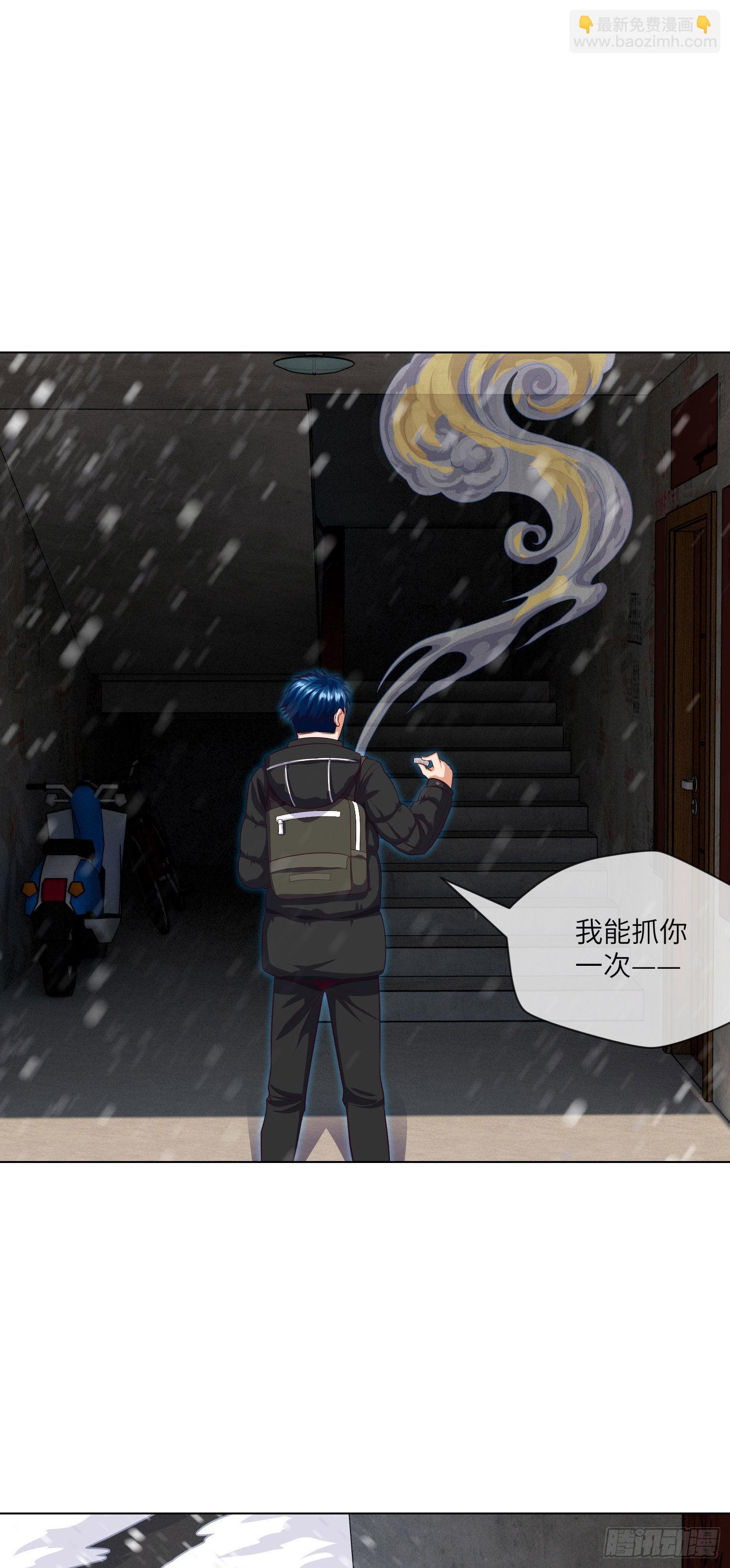 第20话 谢谢你，秦爱德-第21话