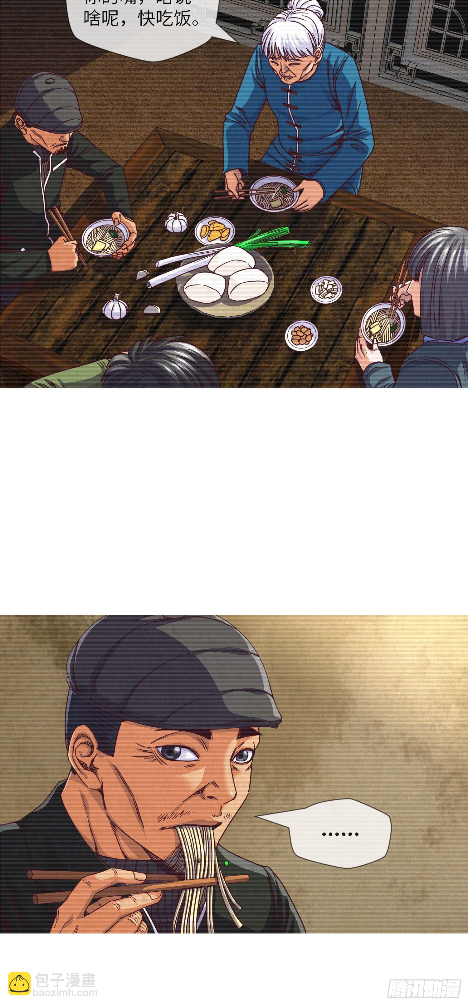 第22话 勺绞入宫-第23话