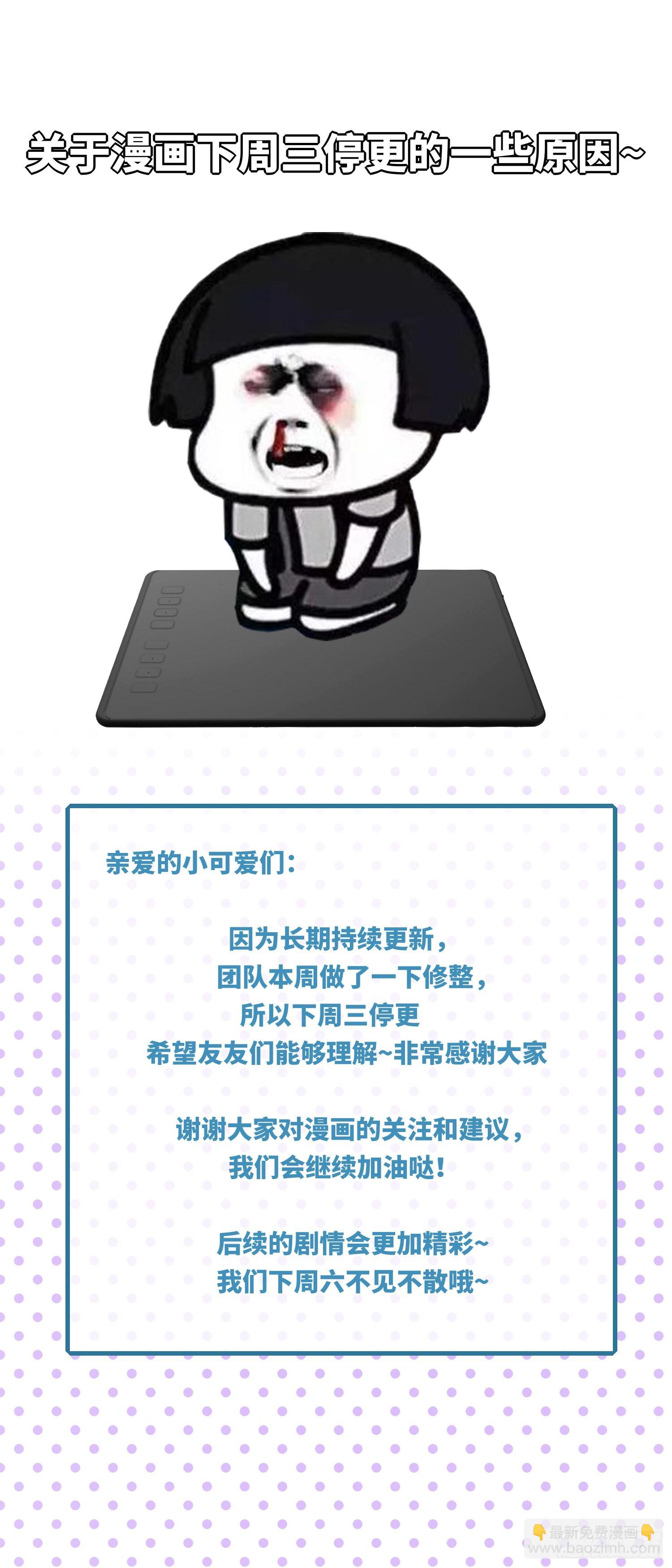 第22话 勺绞入宫-第23话