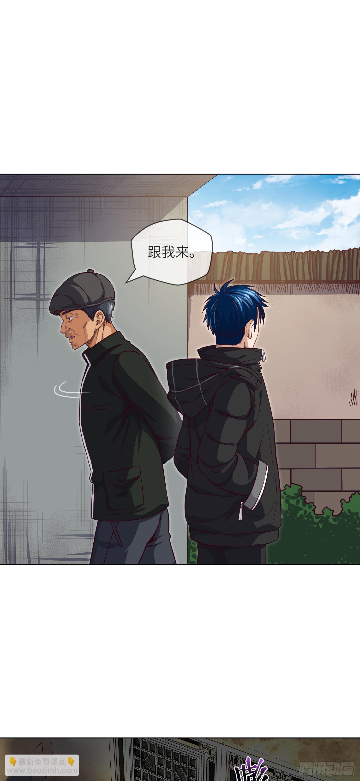 第22话 勺绞入宫-第23话