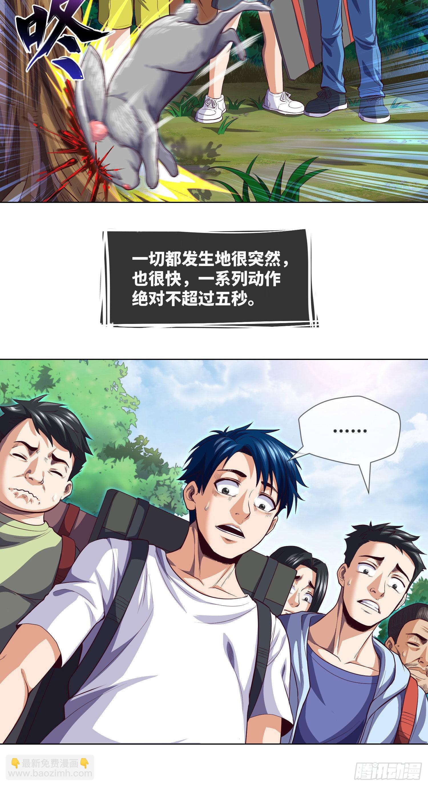 第24话 拜错神-第25话