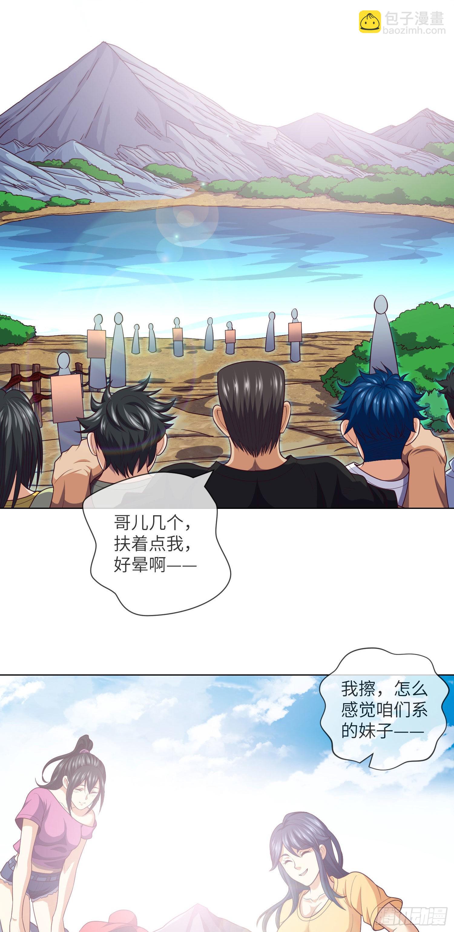 第24话 拜错神-第25话