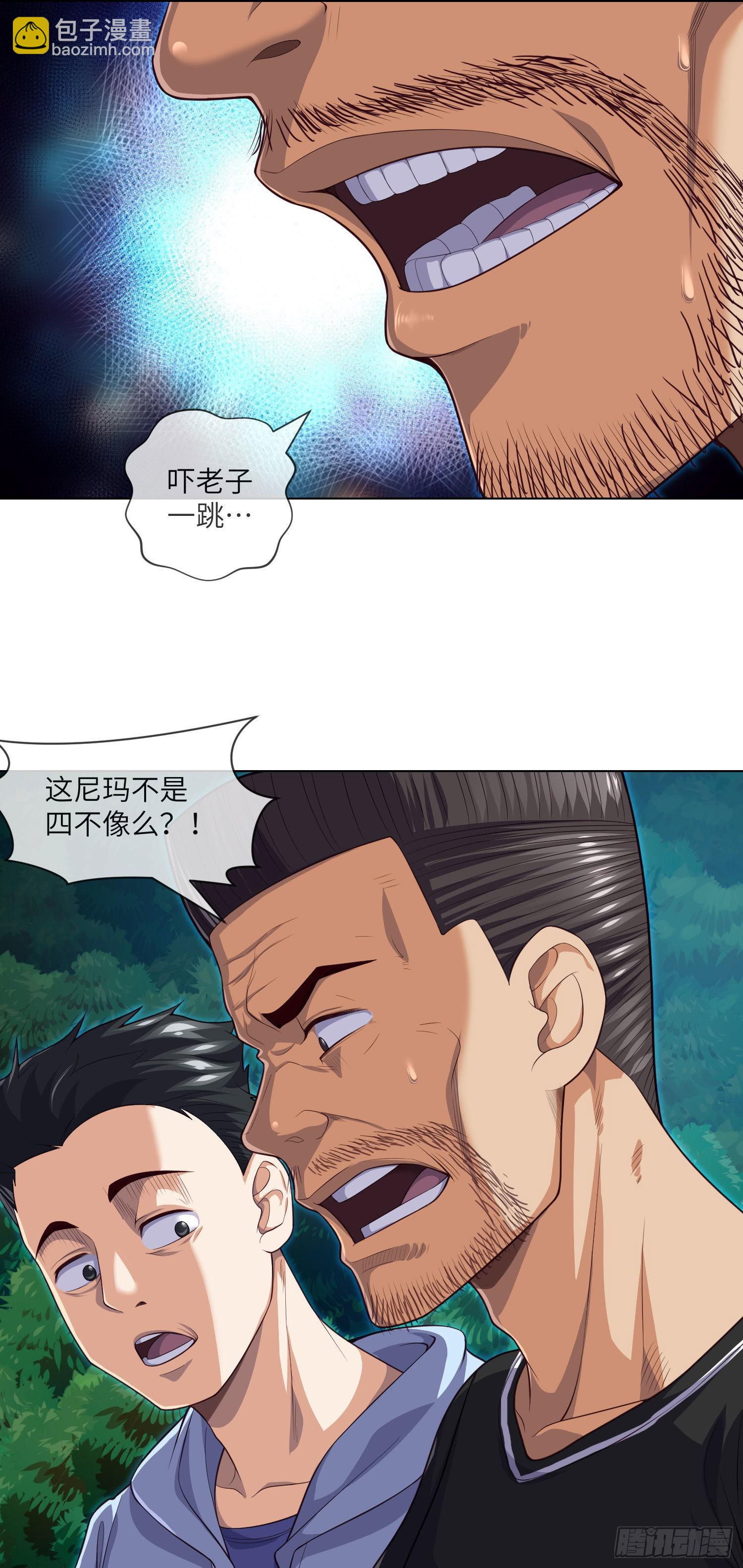 第24话 拜错神-第25话