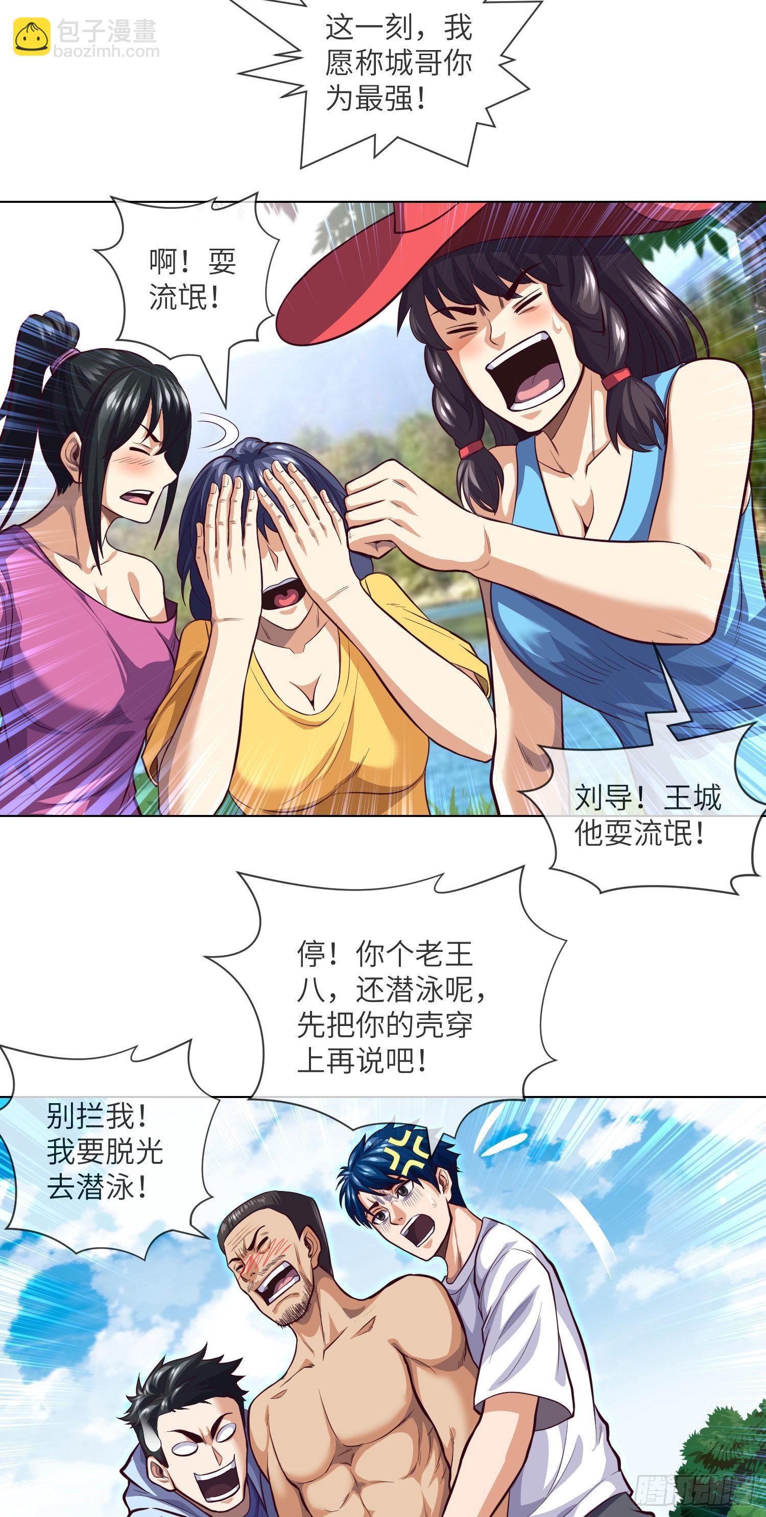 第24话 拜错神-第25话