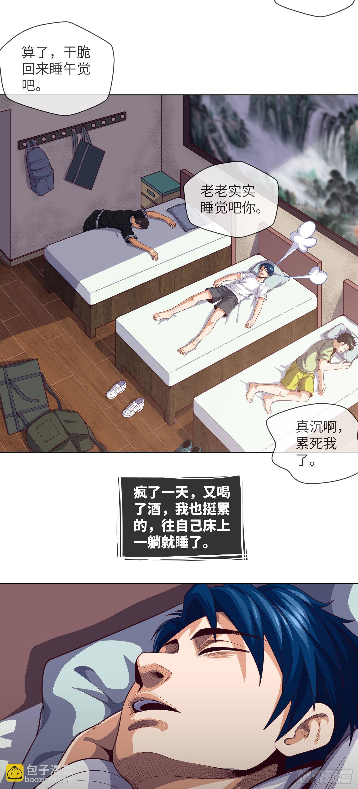 第24话 拜错神-第25话