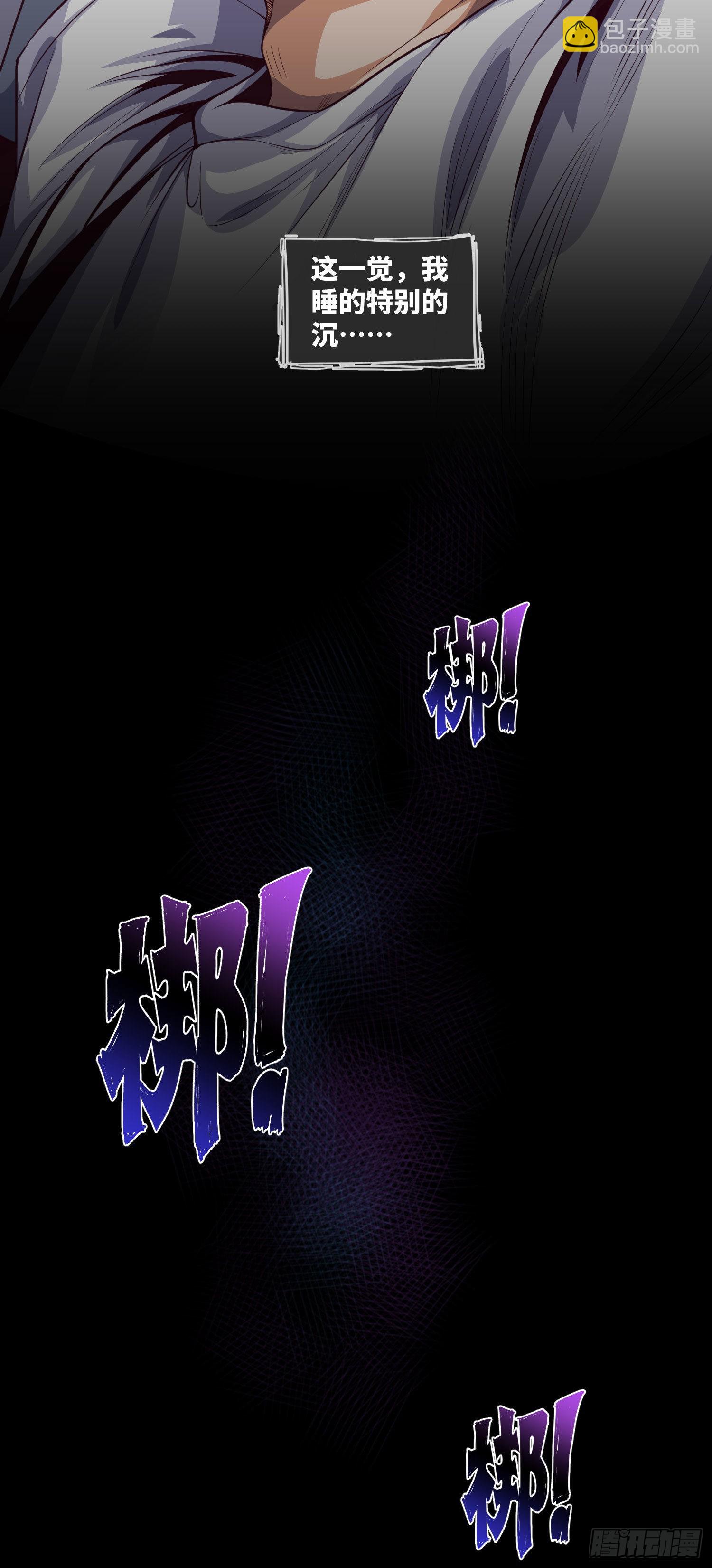 第24话 拜错神-第25话