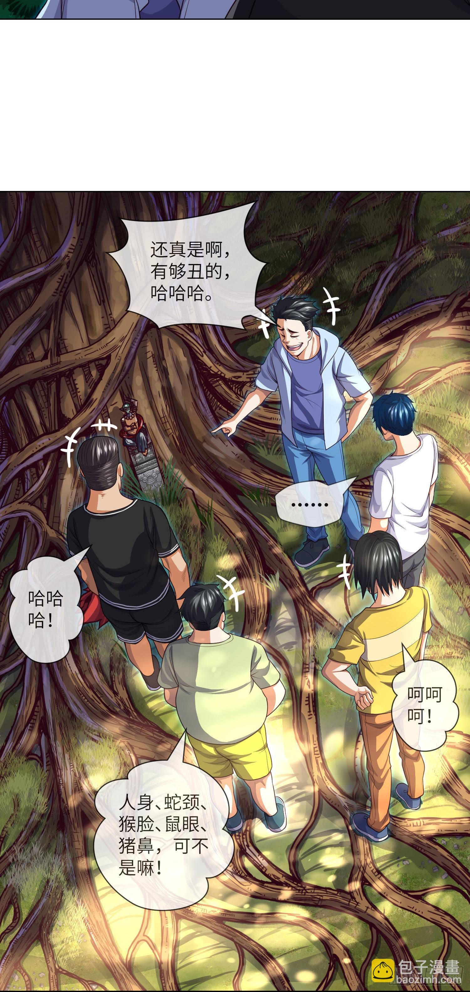 第24话 拜错神-第25话