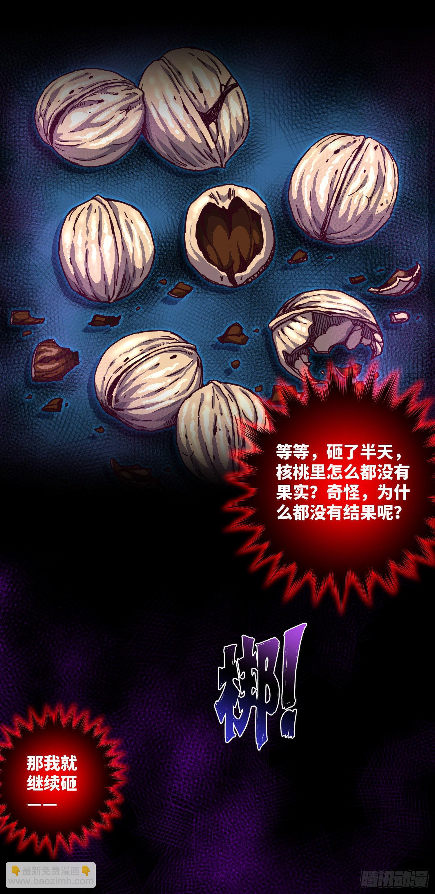 第24话 拜错神-第25话