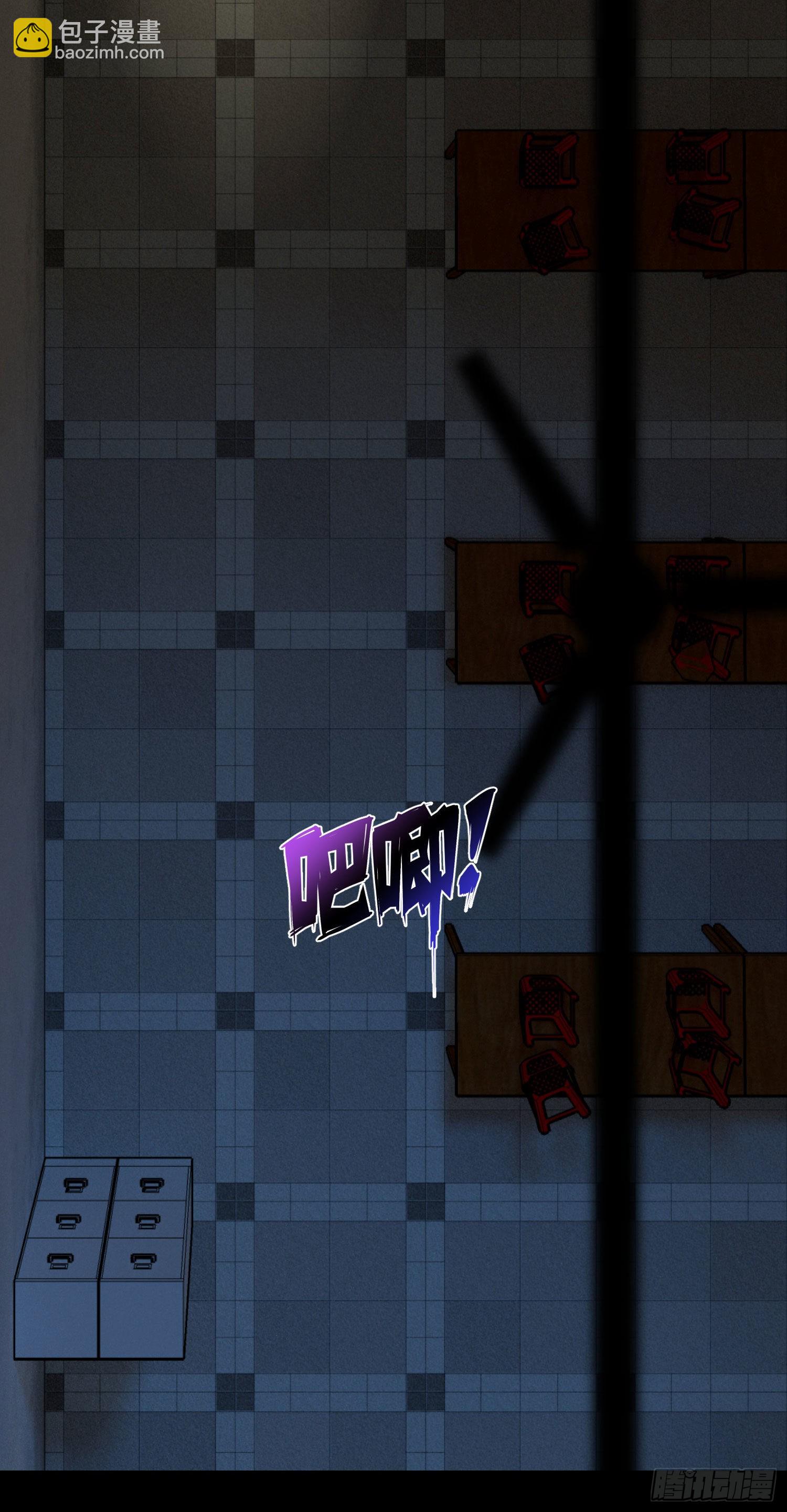 第25话 夜半笑声-第27话