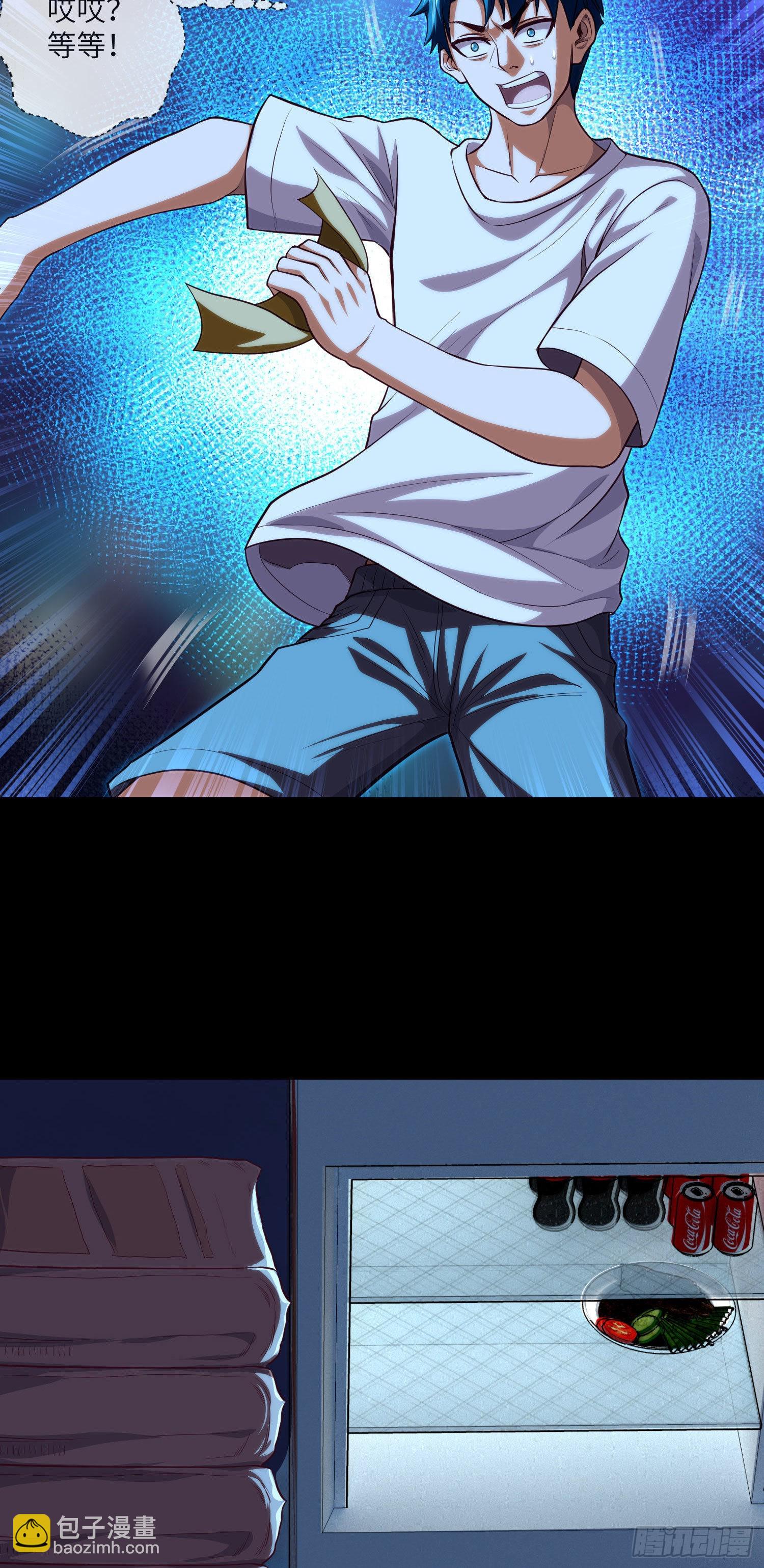 第25话 夜半笑声-第27话