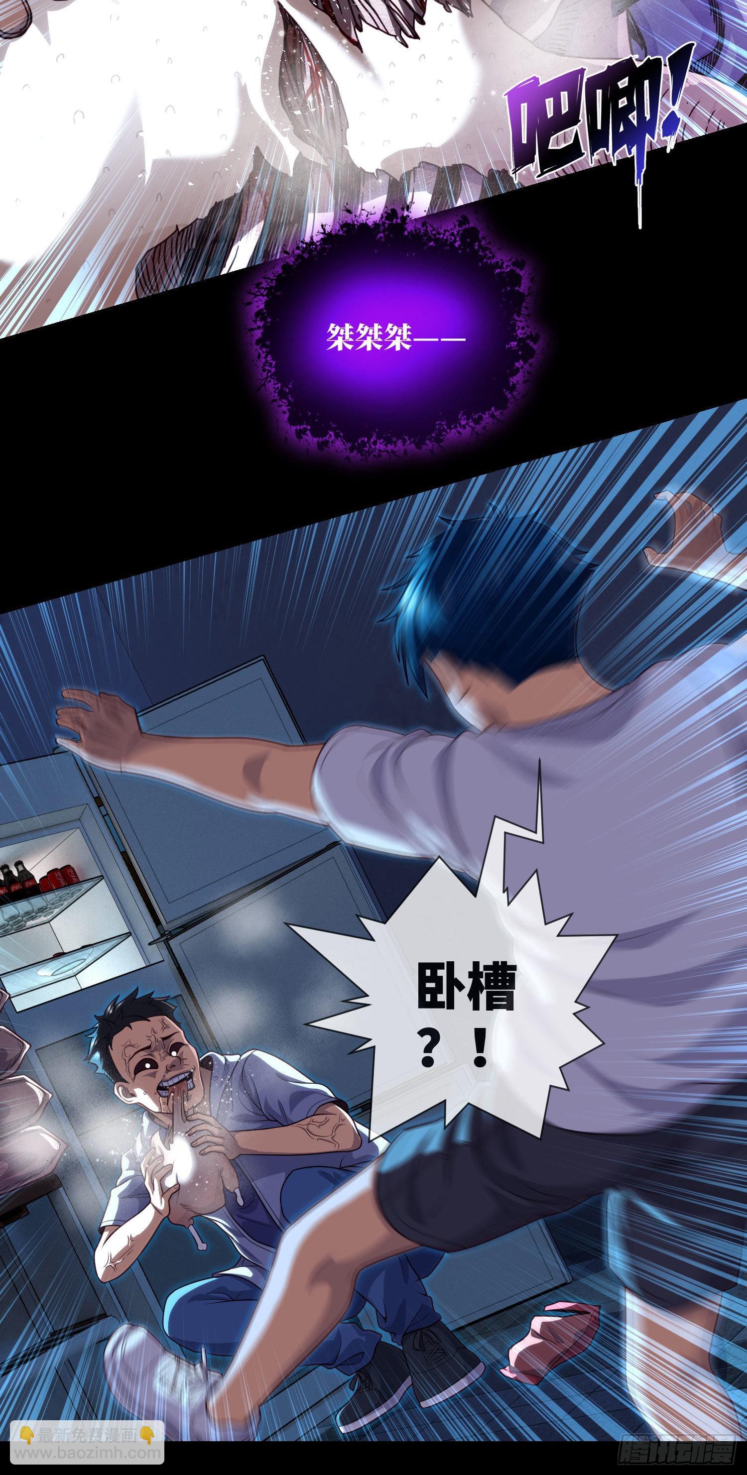 第25话 夜半笑声-第27话