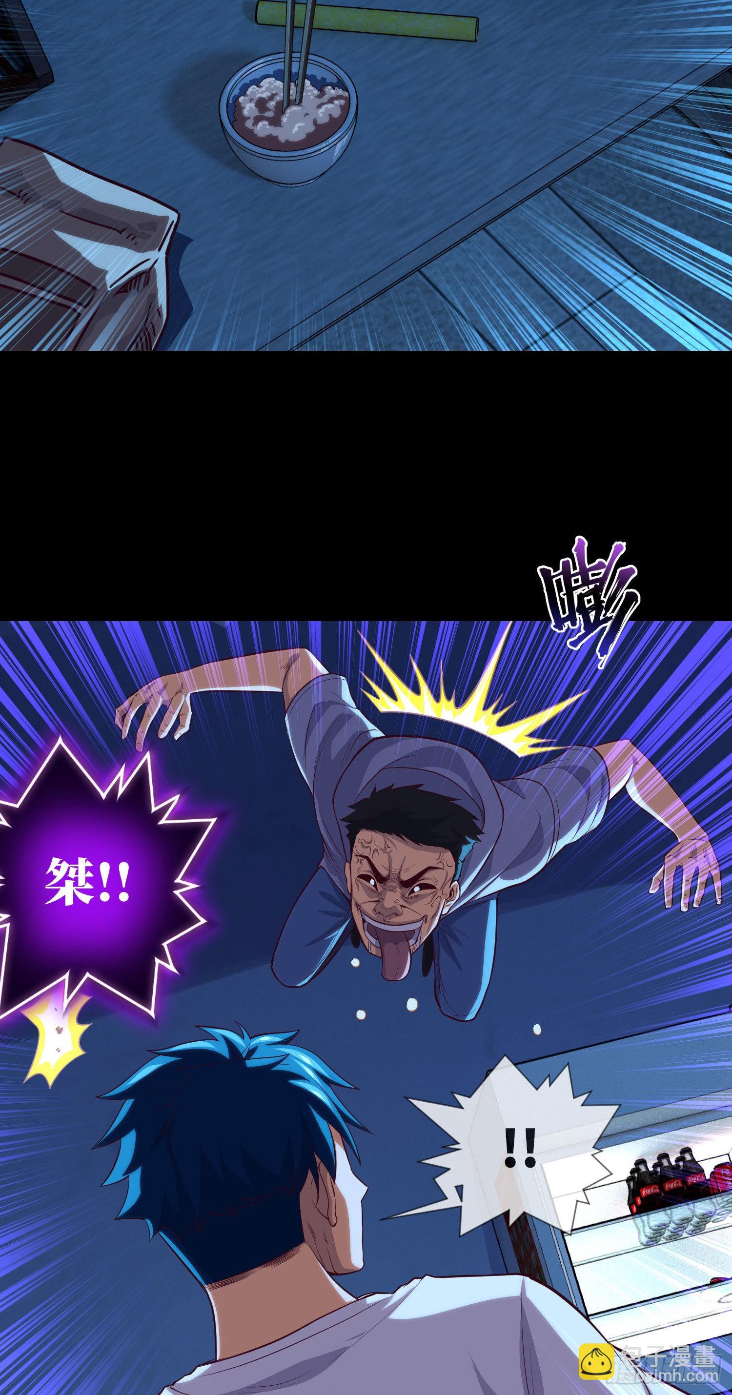 第25话 夜半笑声-第27话