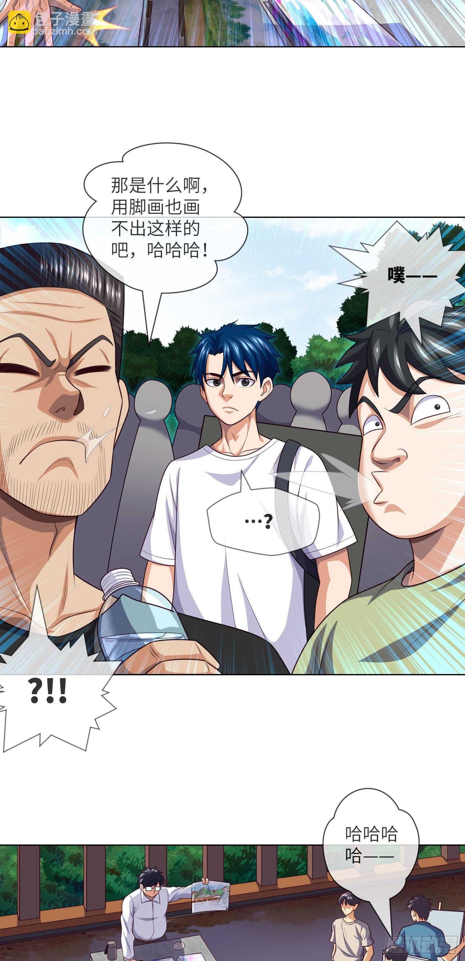 第27话 立筷子-第29话