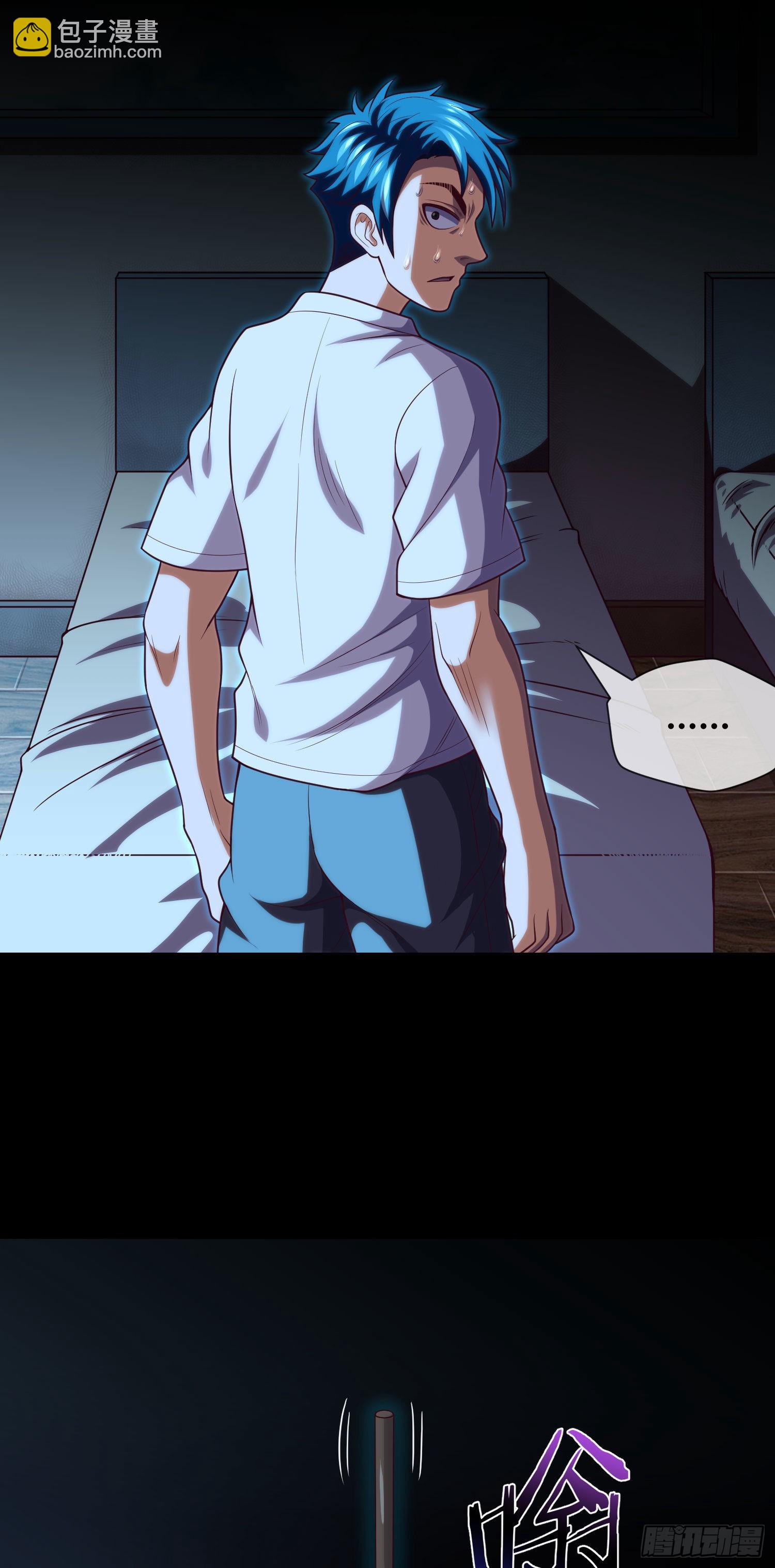 第27话 立筷子-第29话