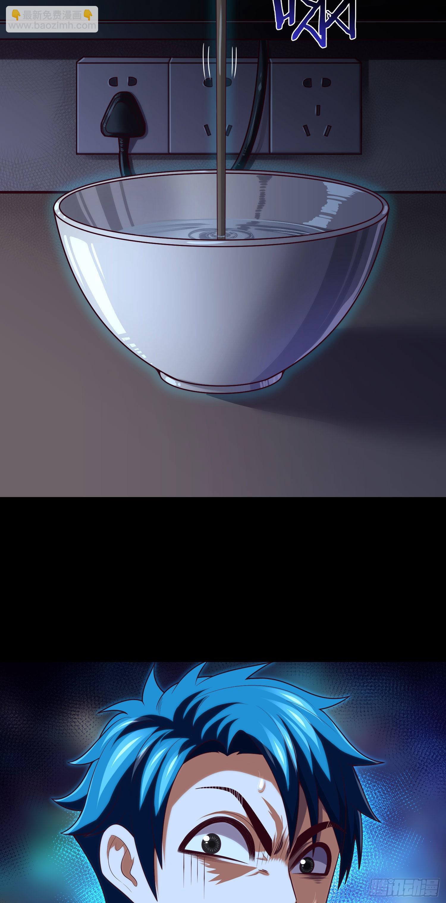 第27话 立筷子-第29话