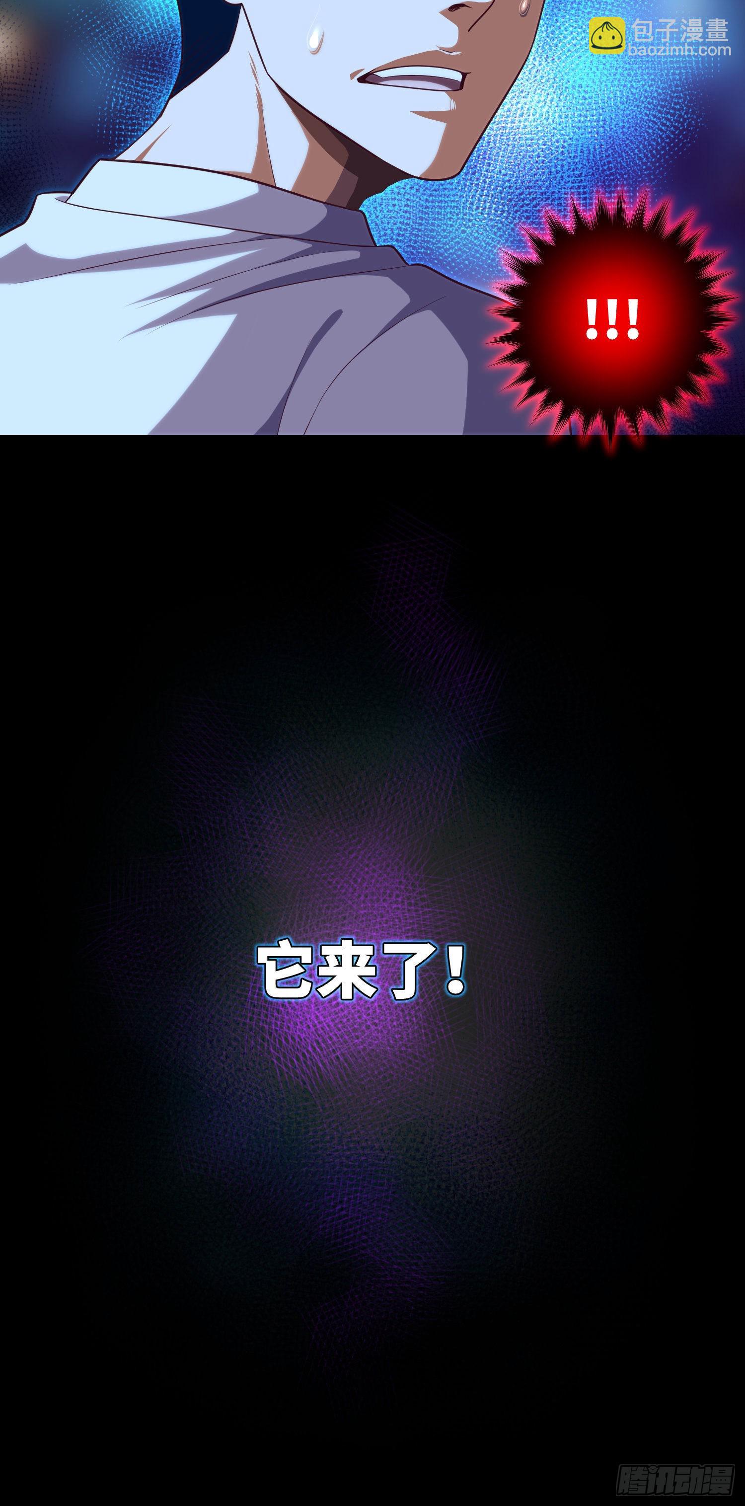 第27话 立筷子-第29话