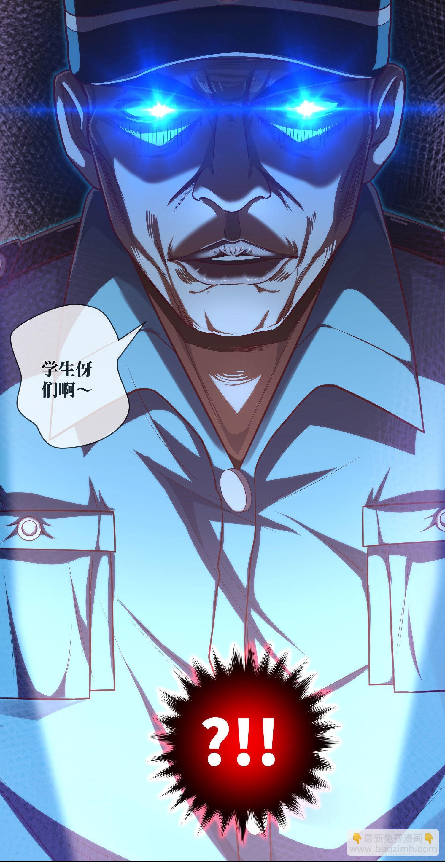 第33话 试胆游戏-第35话