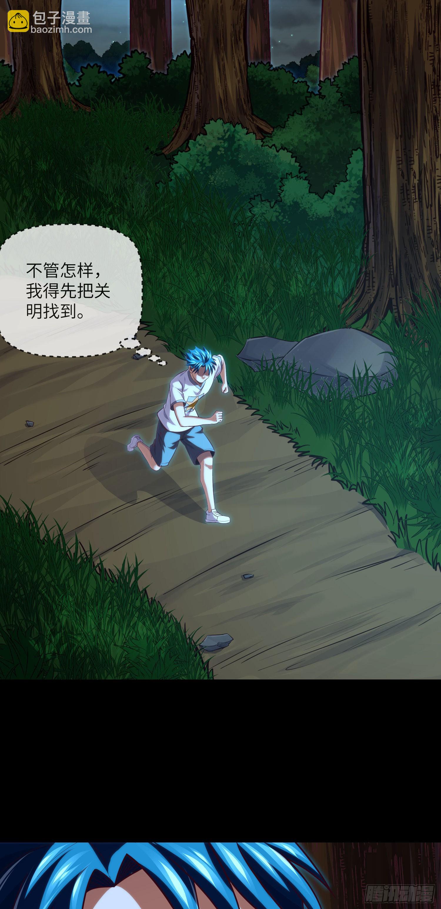 第35话 五通神-第37话