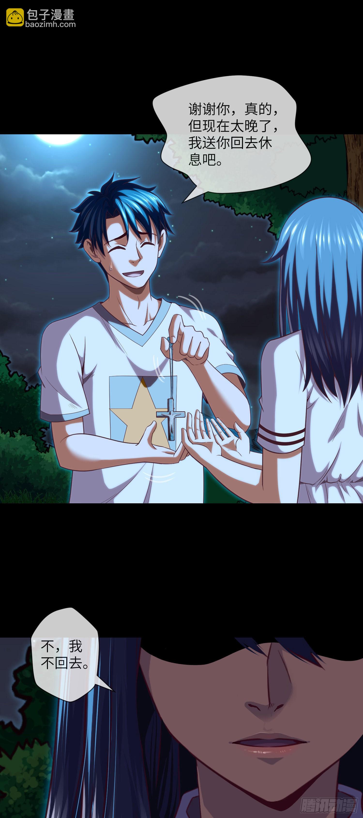 第35话 五通神-第37话