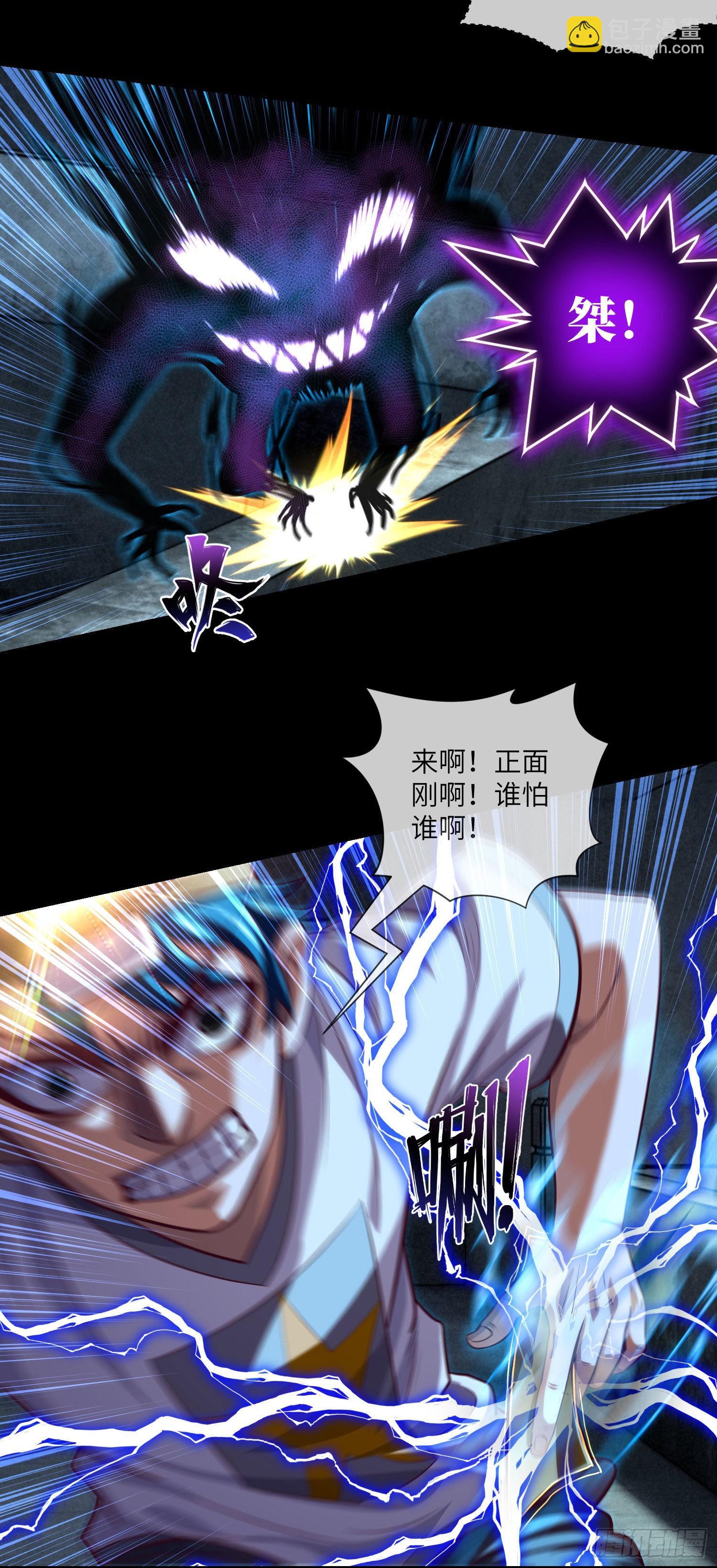 第37话 背水一战-第39话