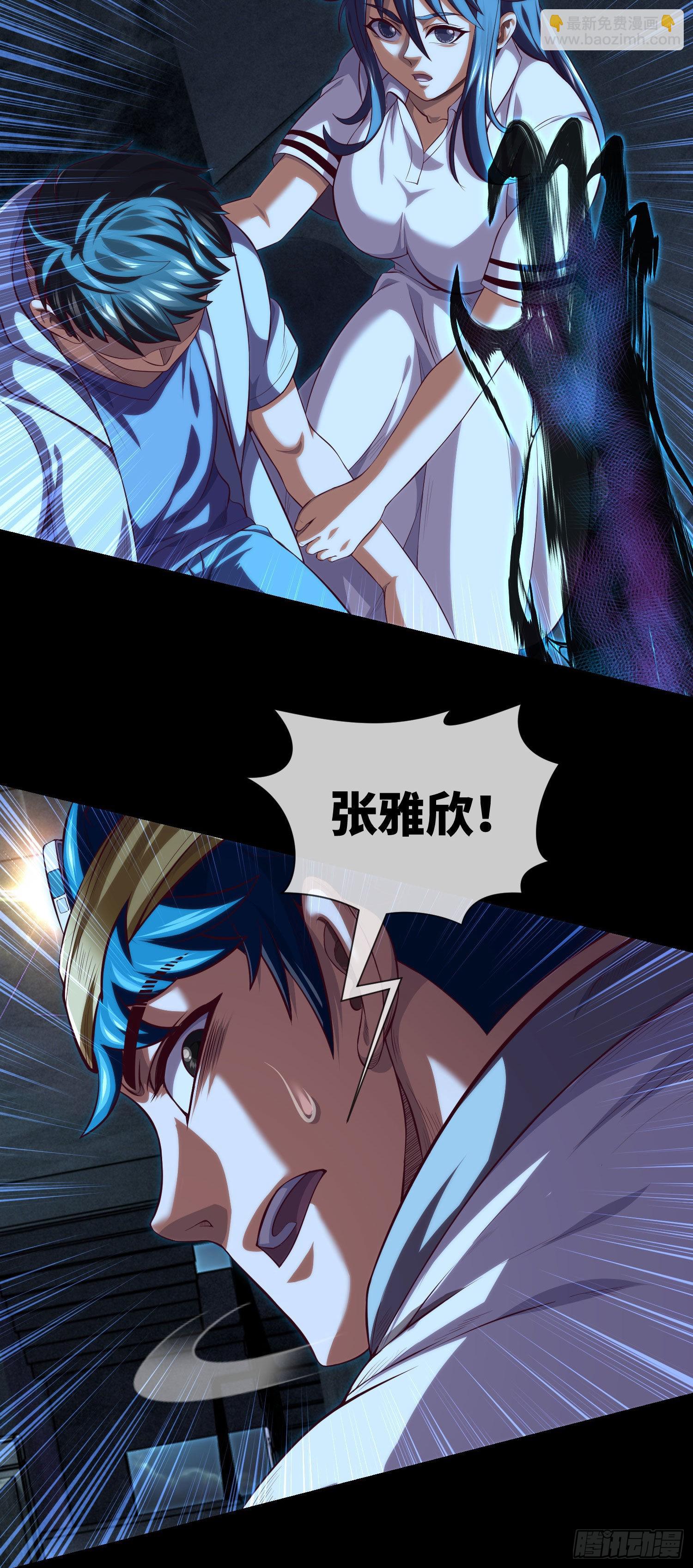 第37话 背水一战-第39话