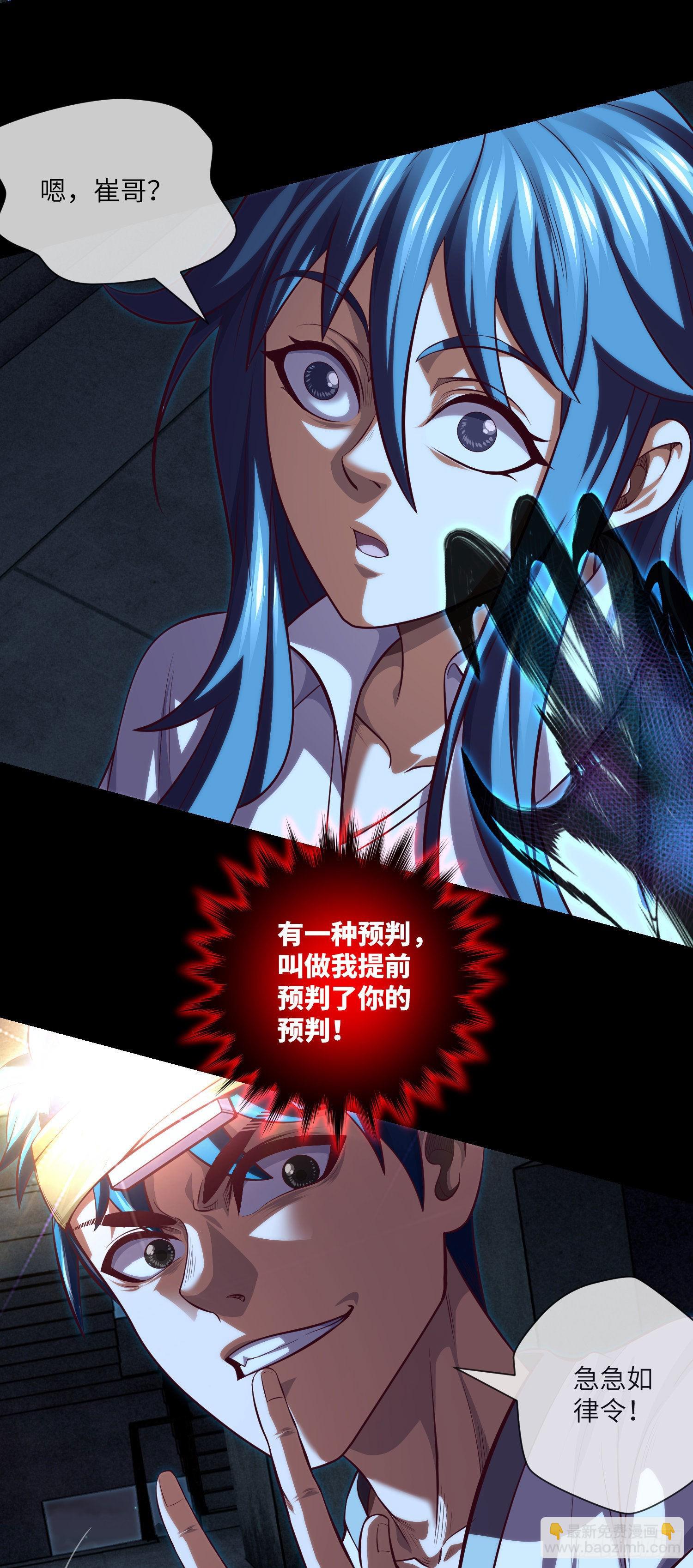 第37话 背水一战-第39话