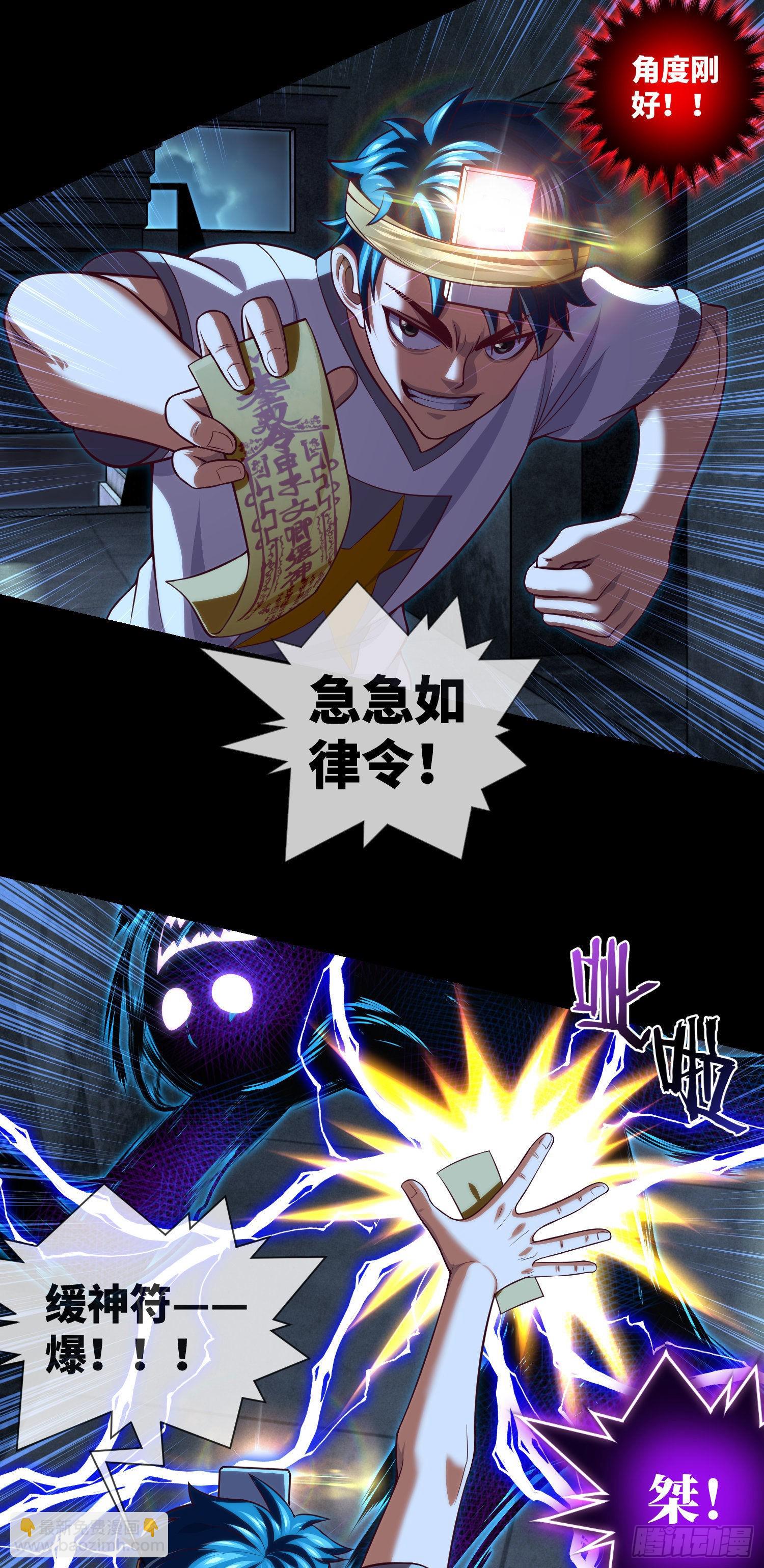 第37话 背水一战-第39话