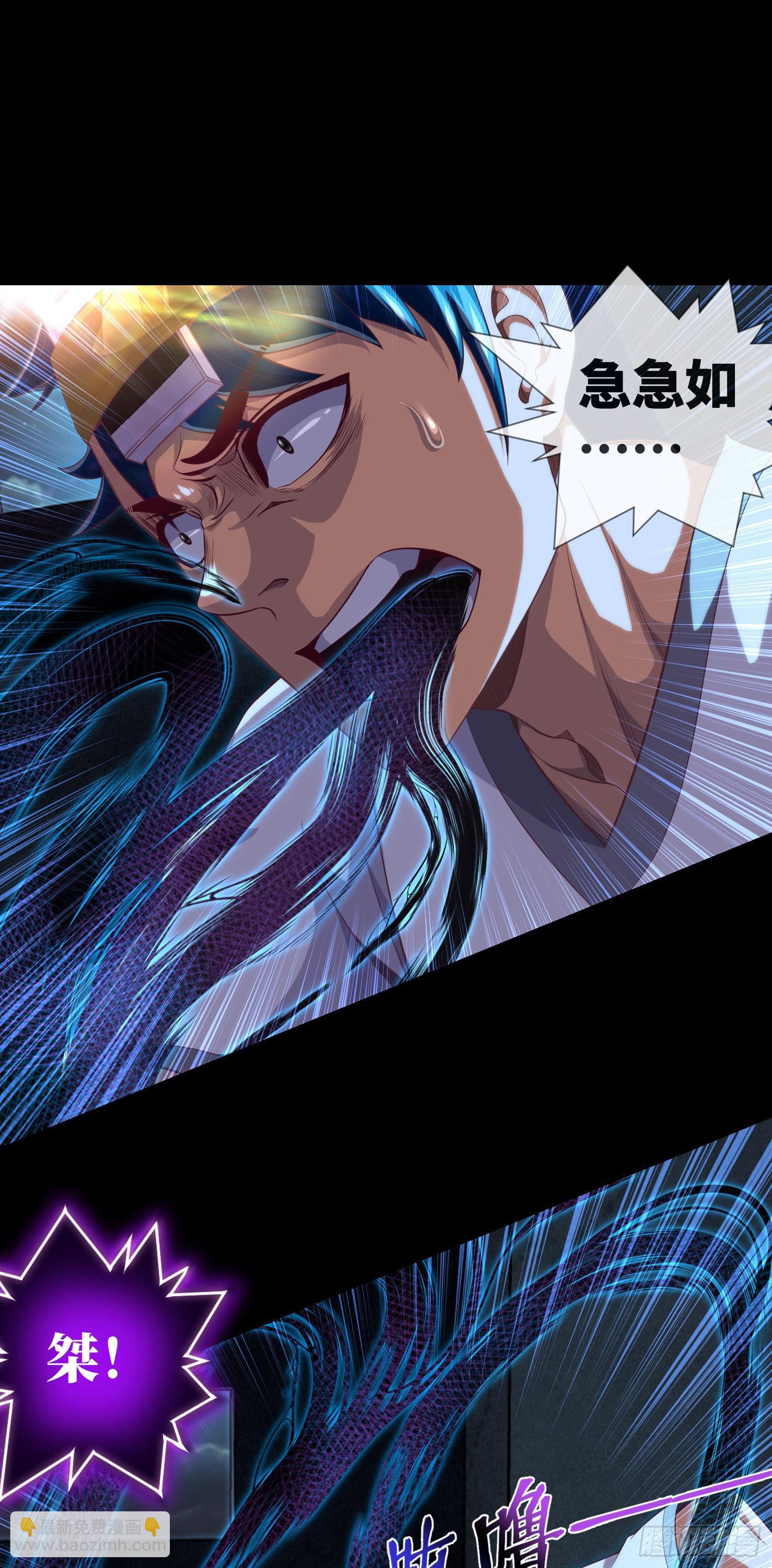 第37话 背水一战-第39话