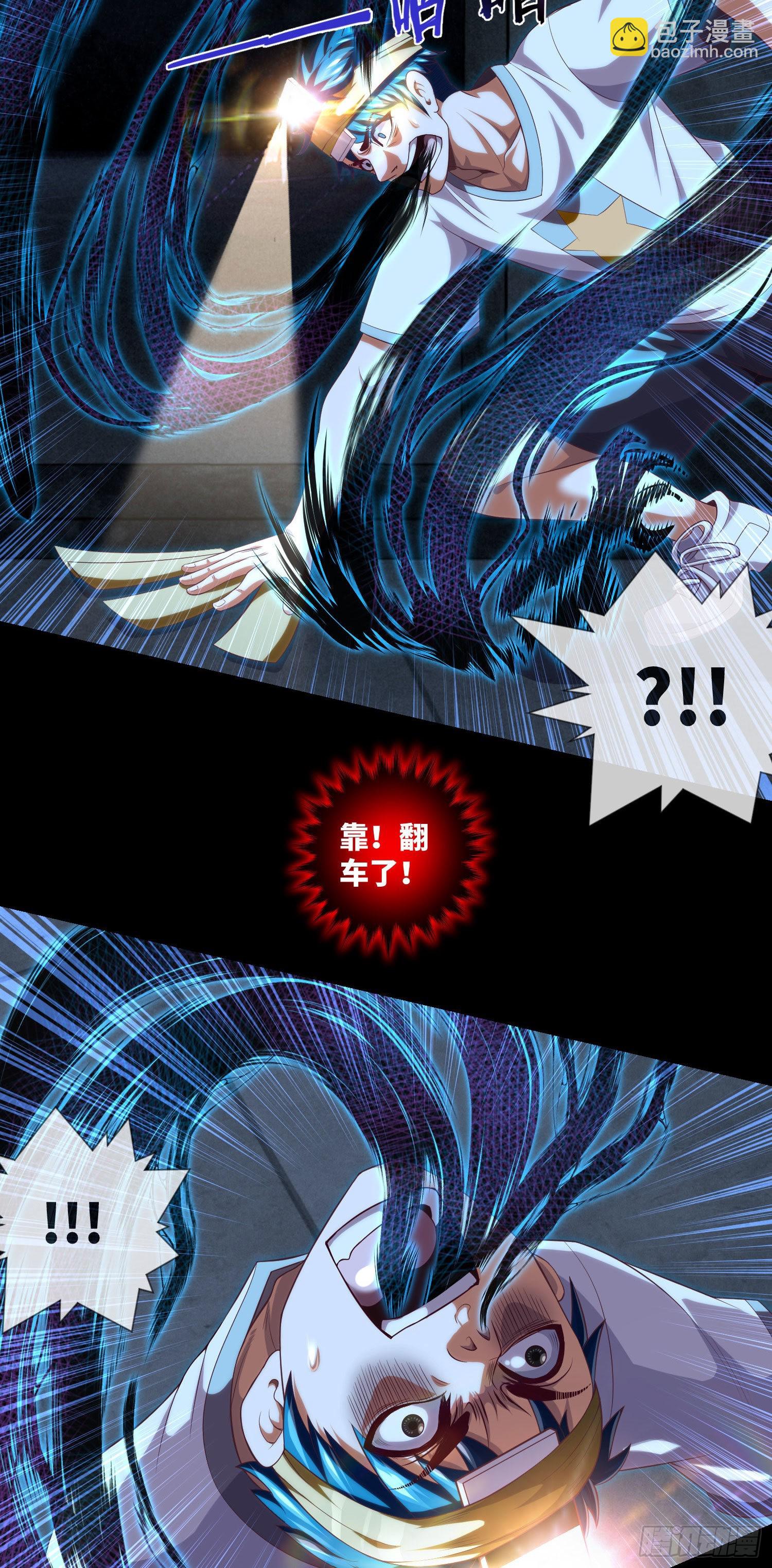 第37话 背水一战-第39话