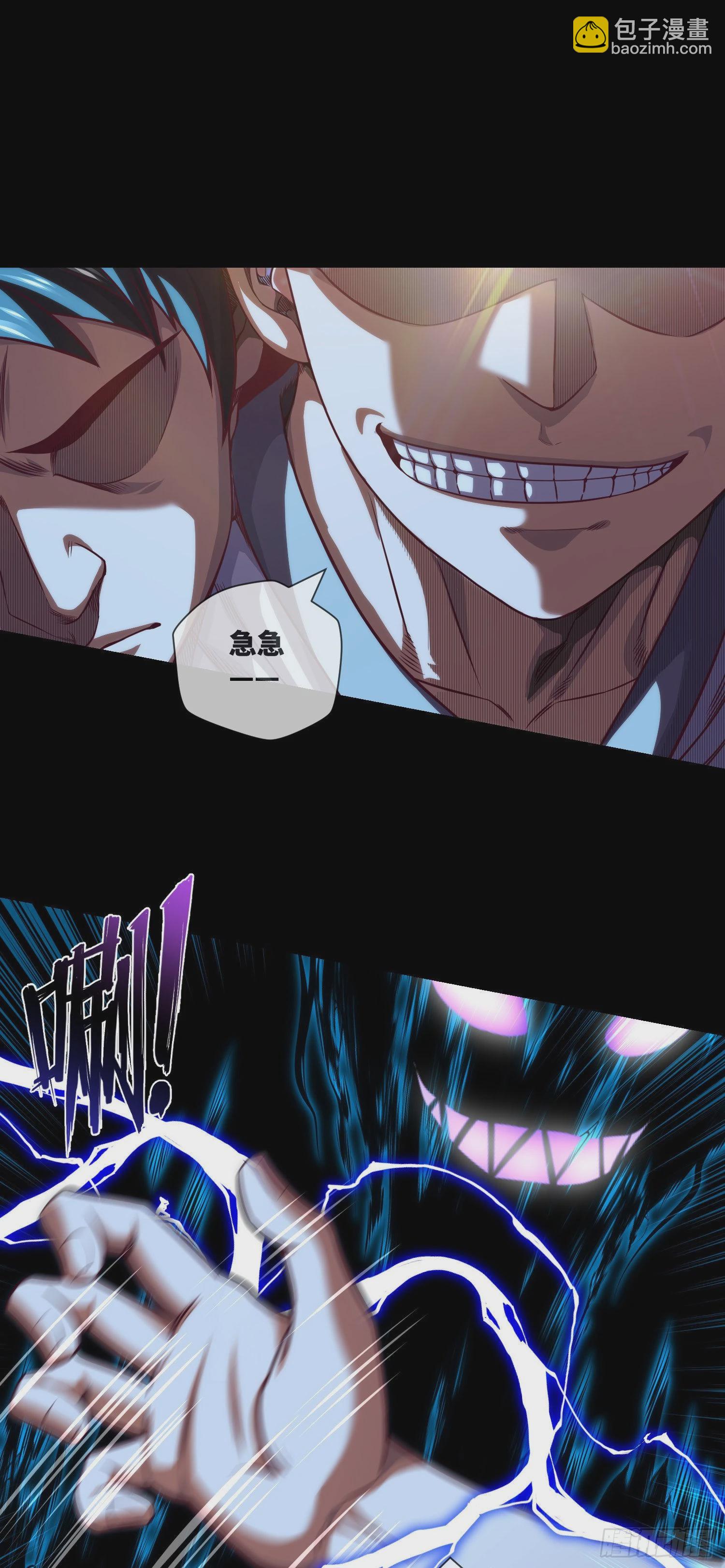 第37话 背水一战-第39话