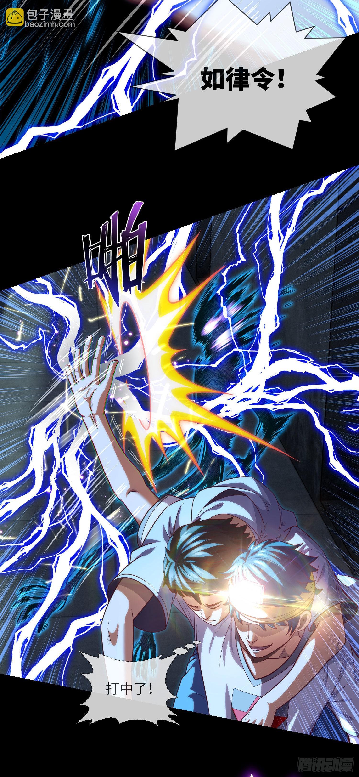 第37话 背水一战-第39话