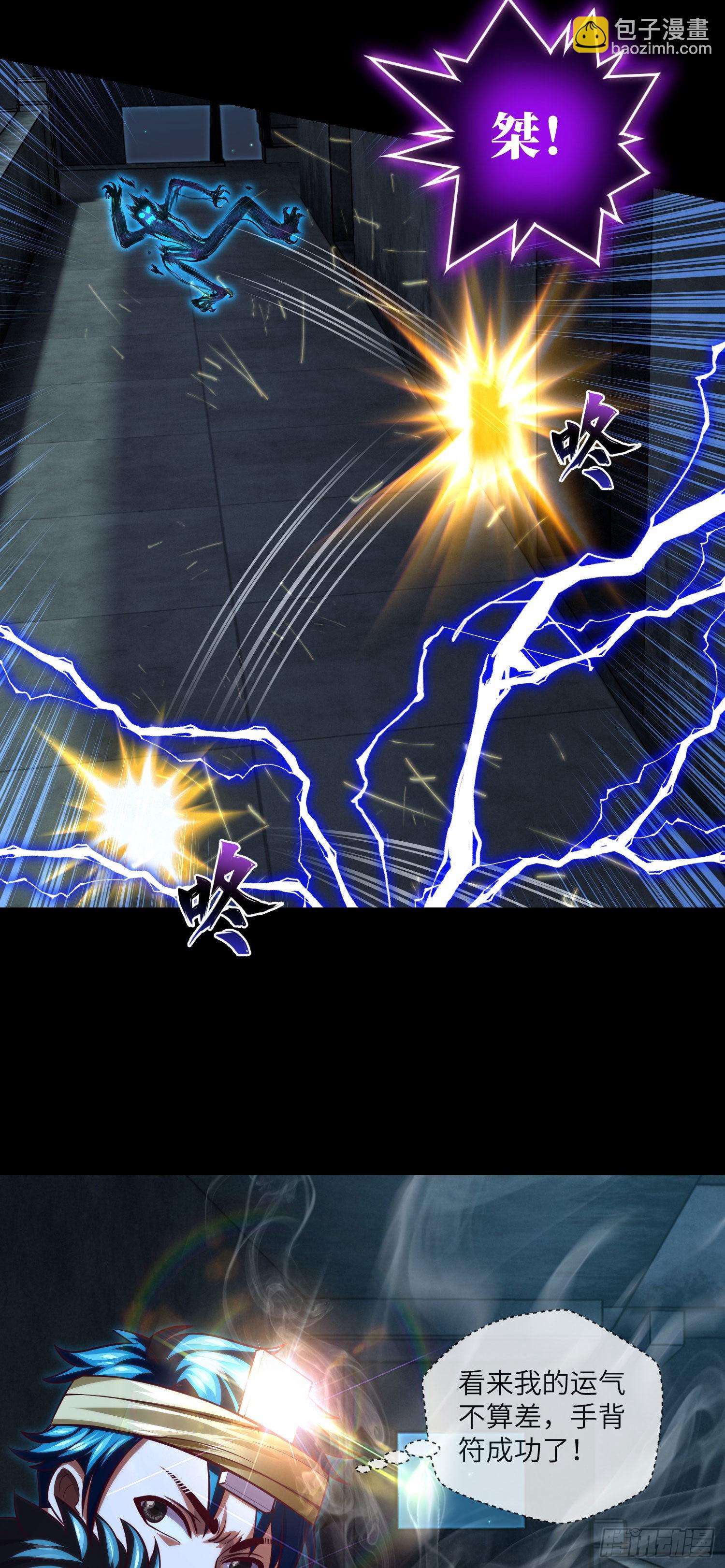 第37话 背水一战-第39话