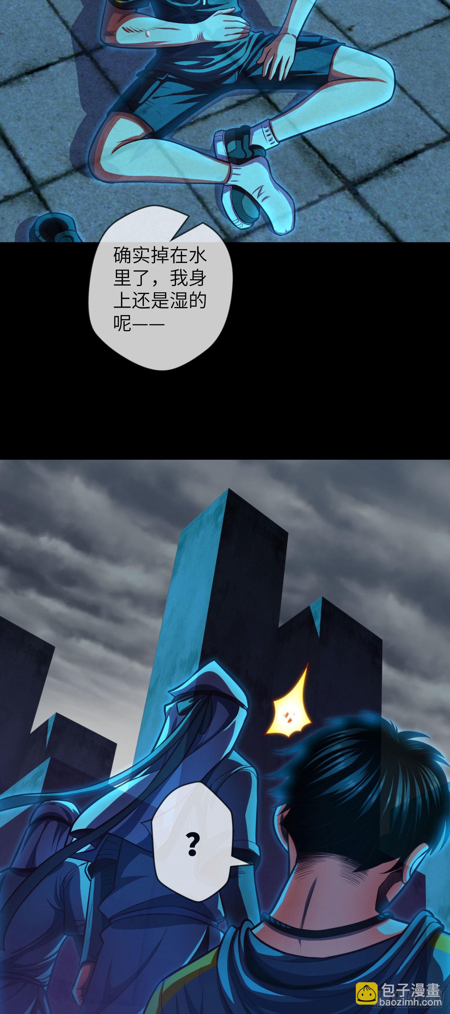 第4话 阴市-第5话