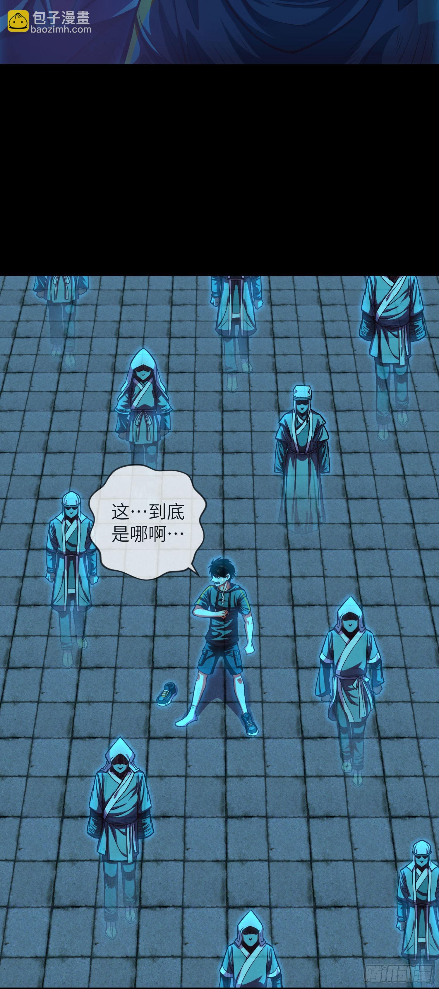 第4话 阴市-第5话