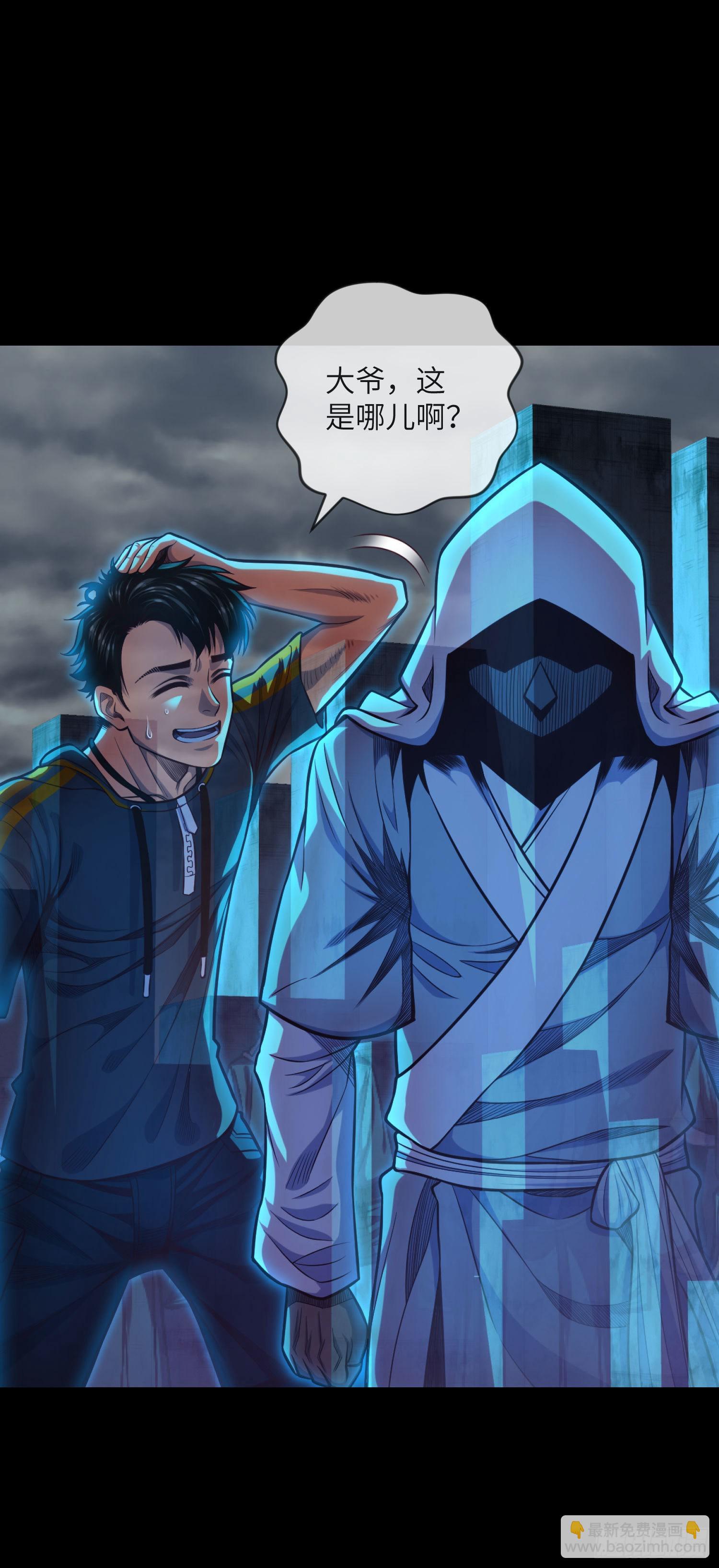 第4话 阴市-第5话