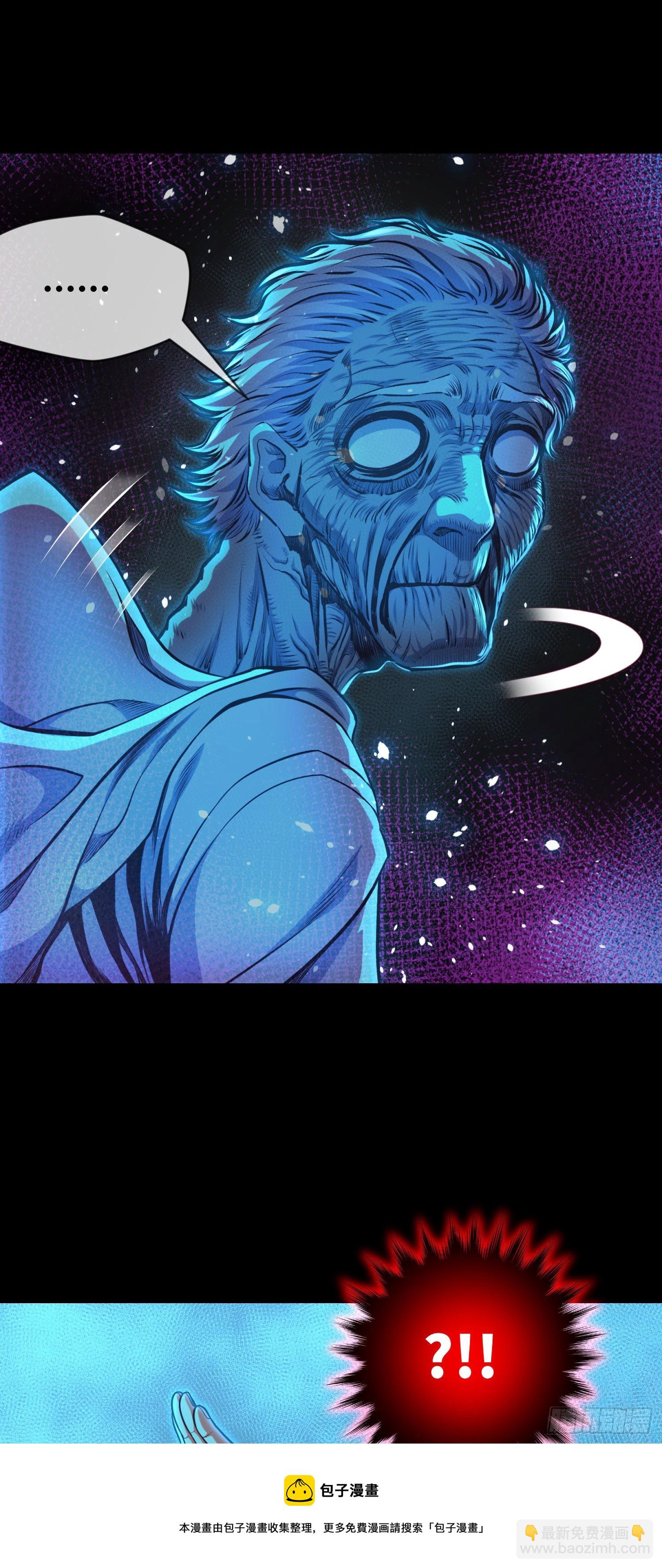 第4话 阴市-第5话