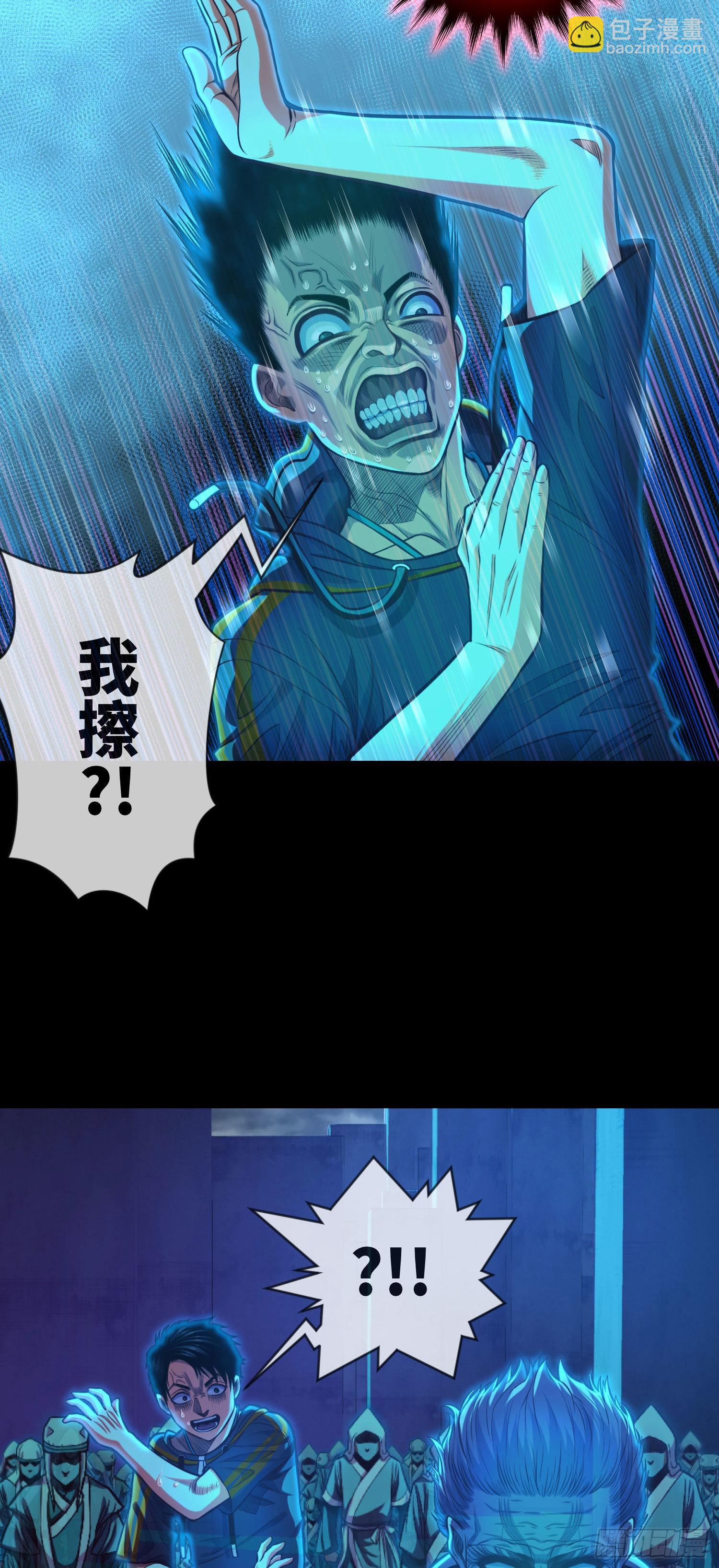 第4话 阴市-第5话