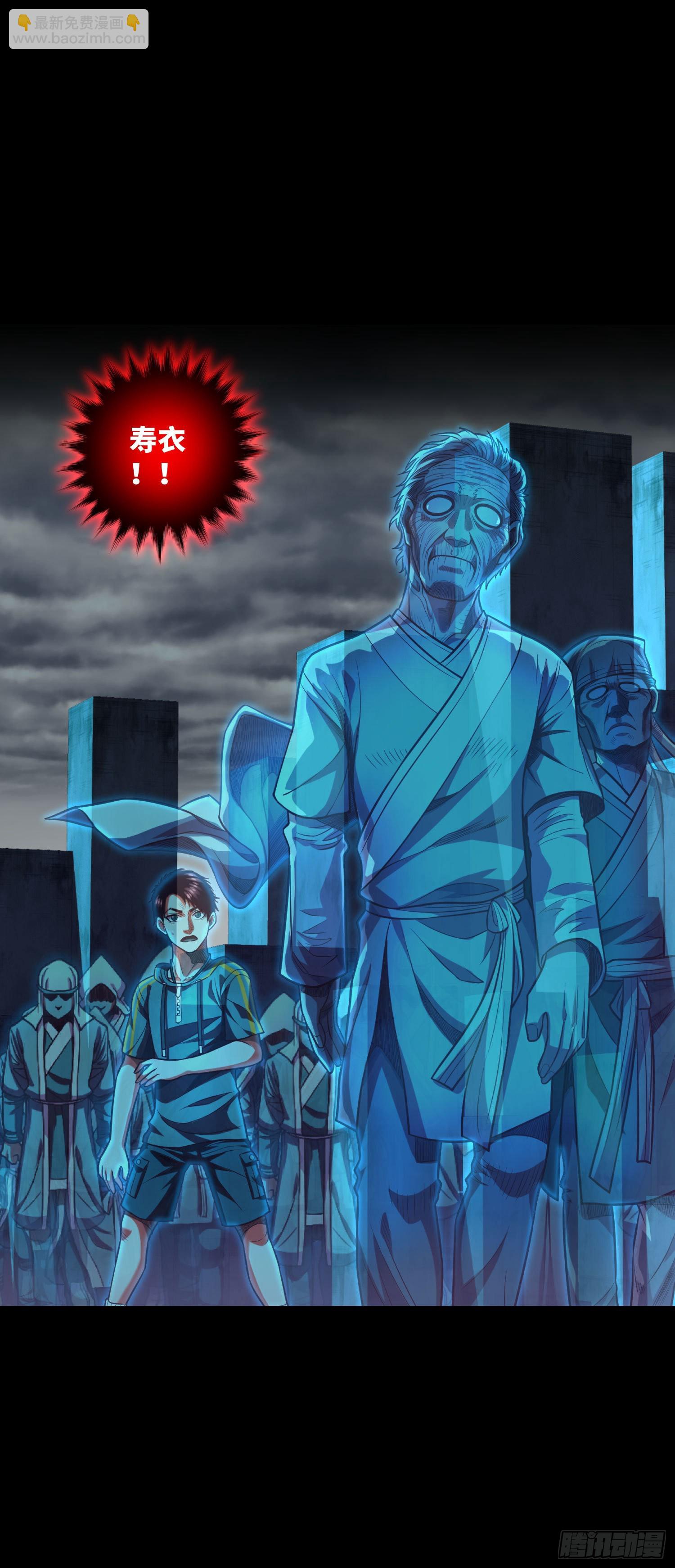 第4话 阴市-第5话