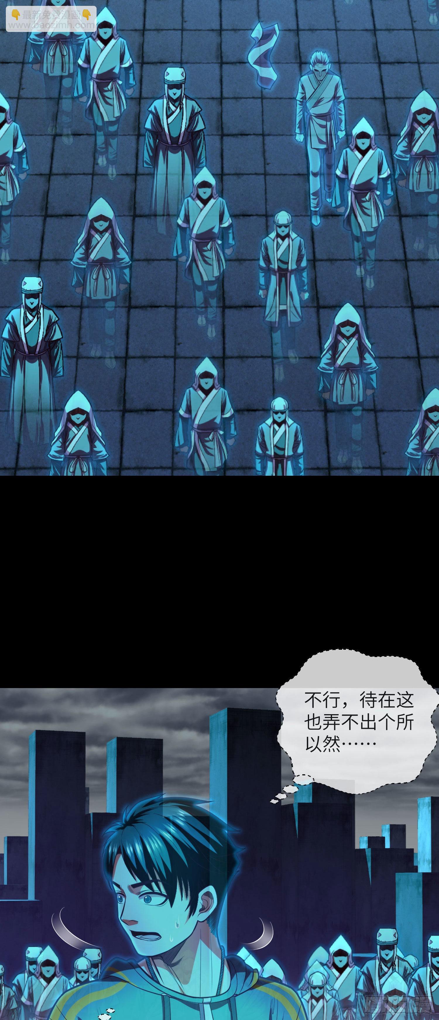 第4话 阴市-第5话