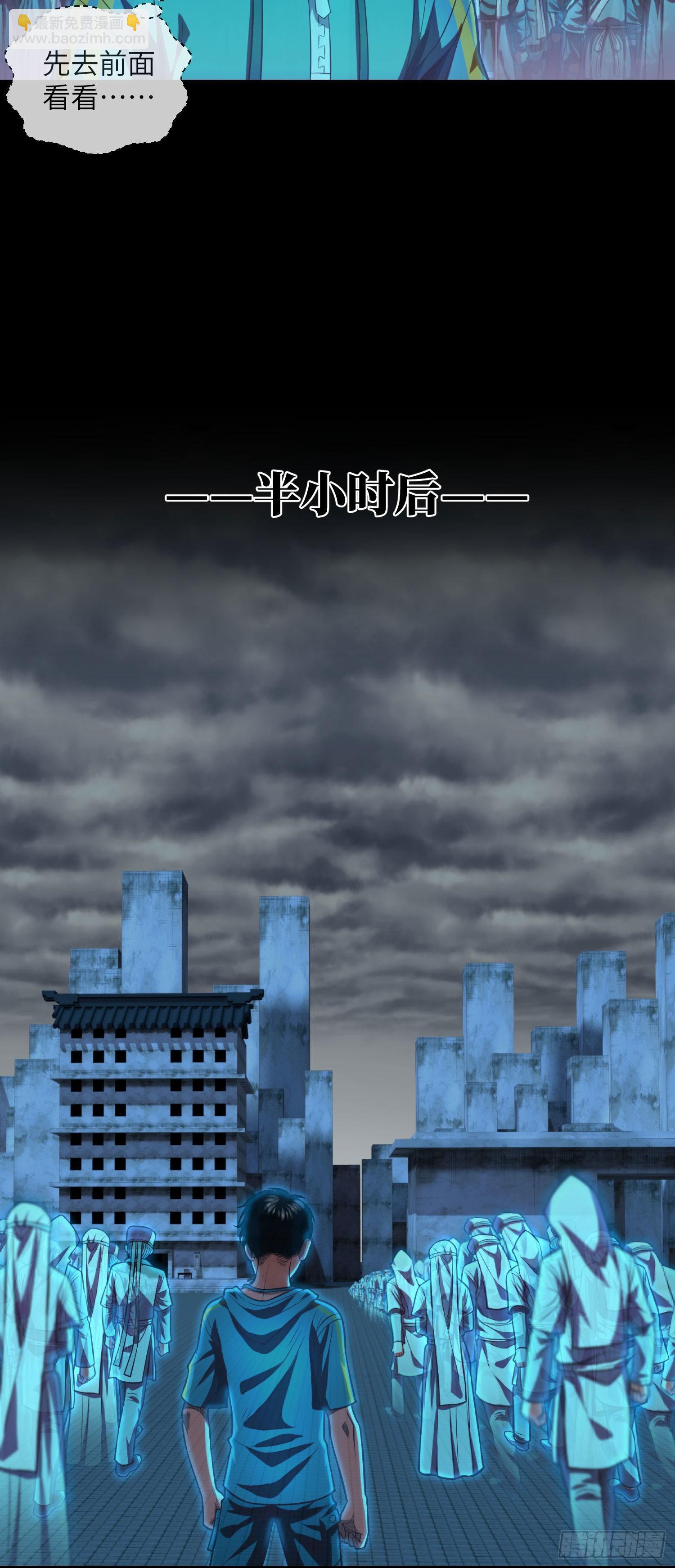 第4话 阴市-第5话