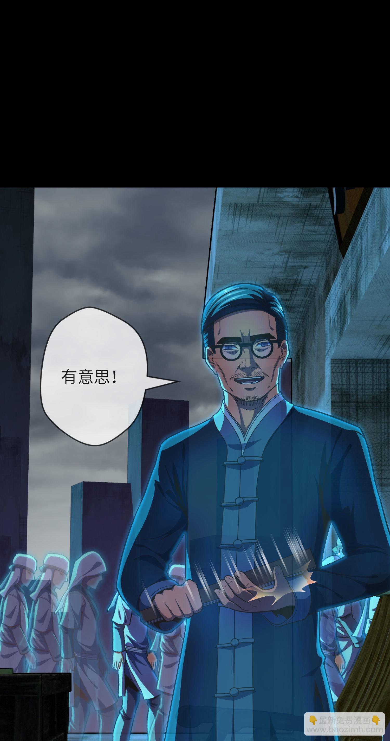 第4话 阴市-第5话