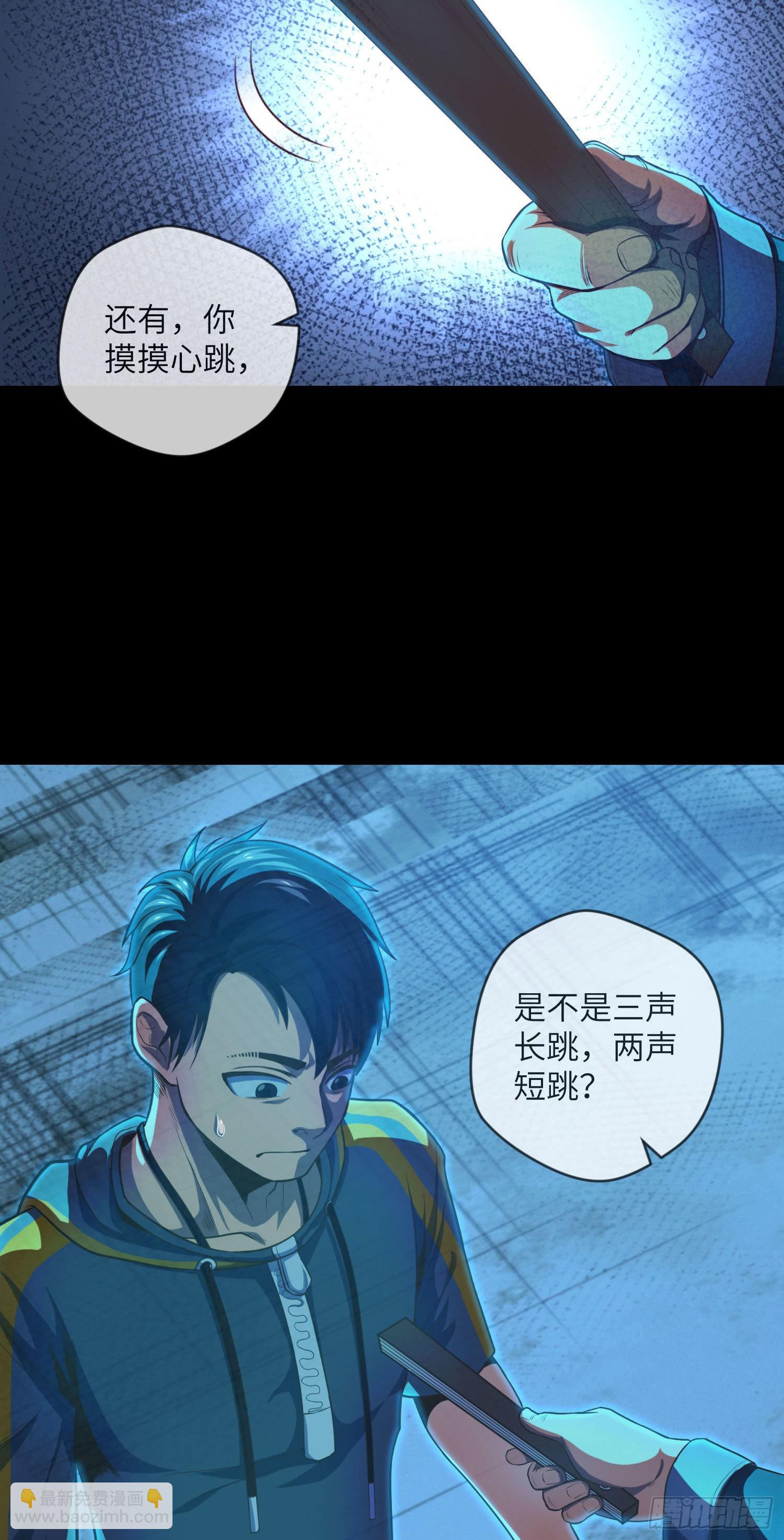 第4话 阴市-第5话