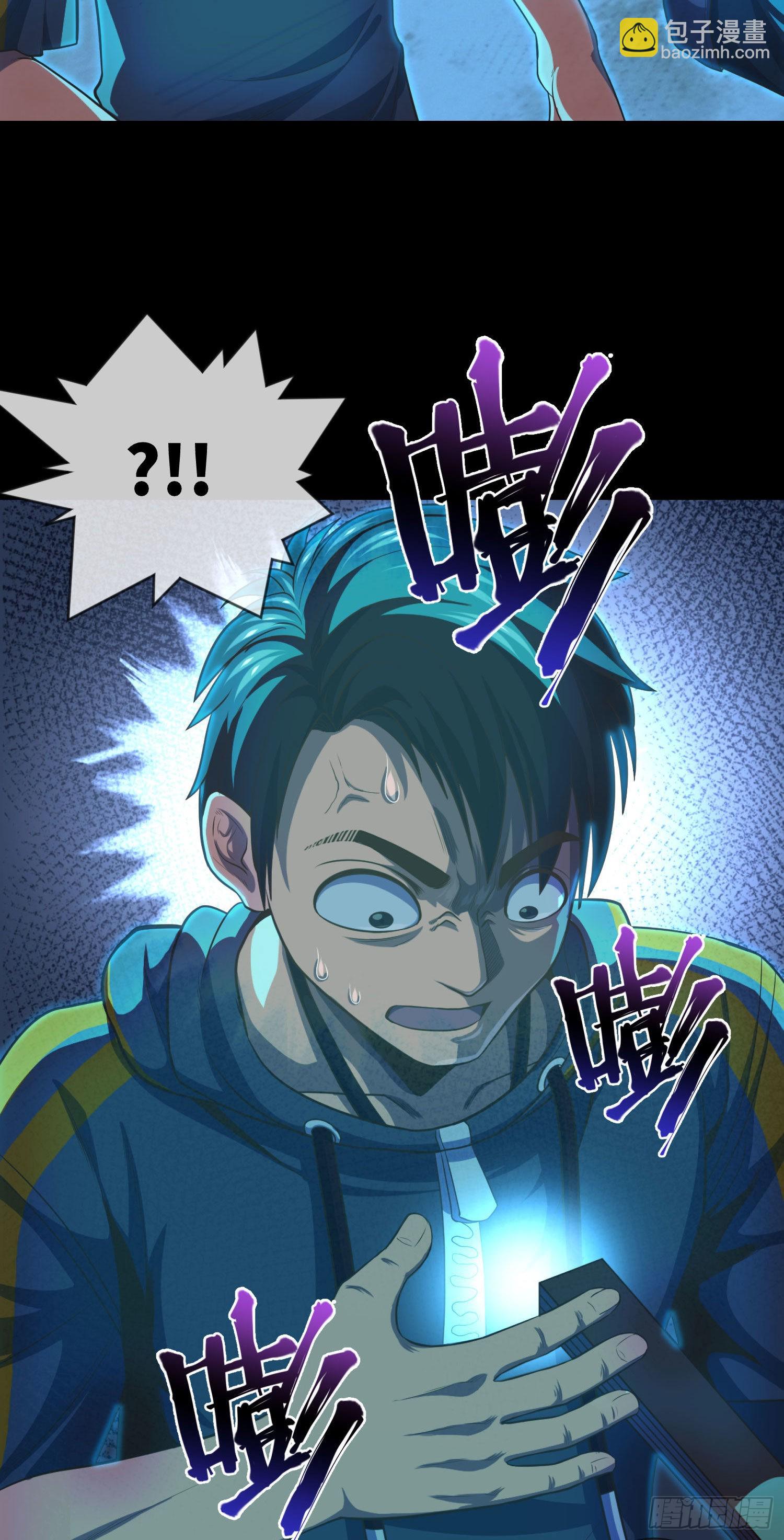 第4话 阴市-第5话