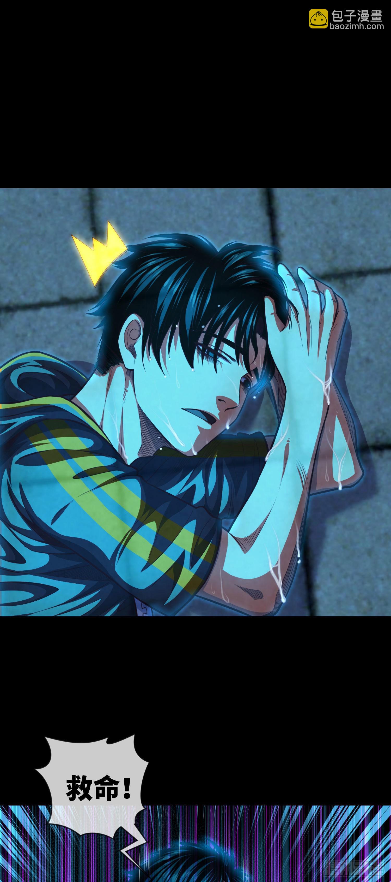 第4话 阴市-第5话