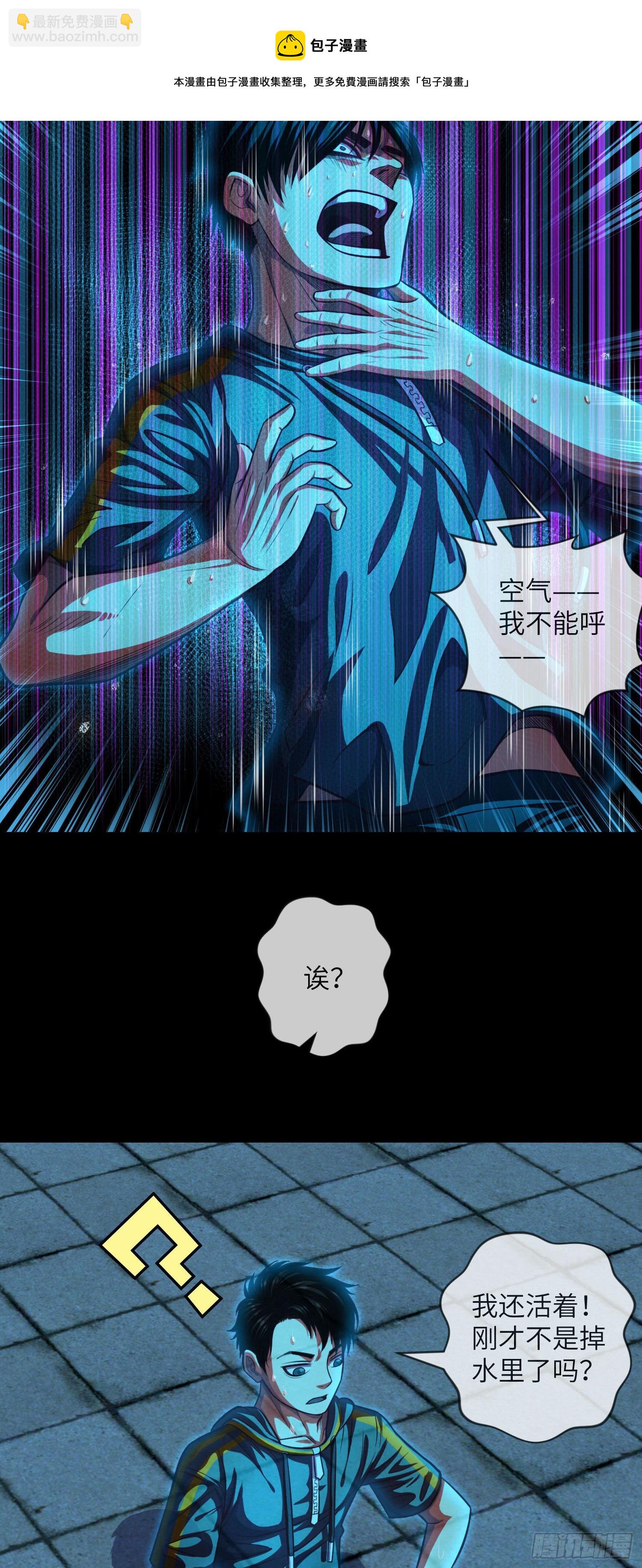 第4话 阴市-第5话