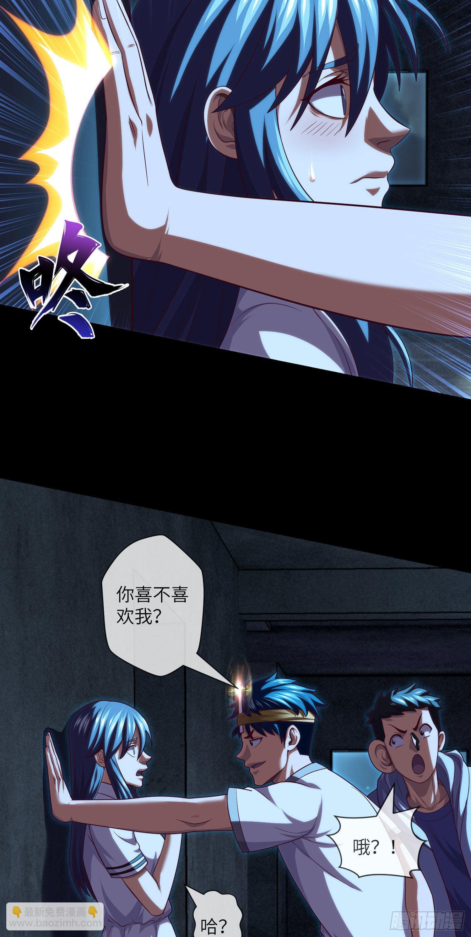 第39话 真假美猴王-第41话