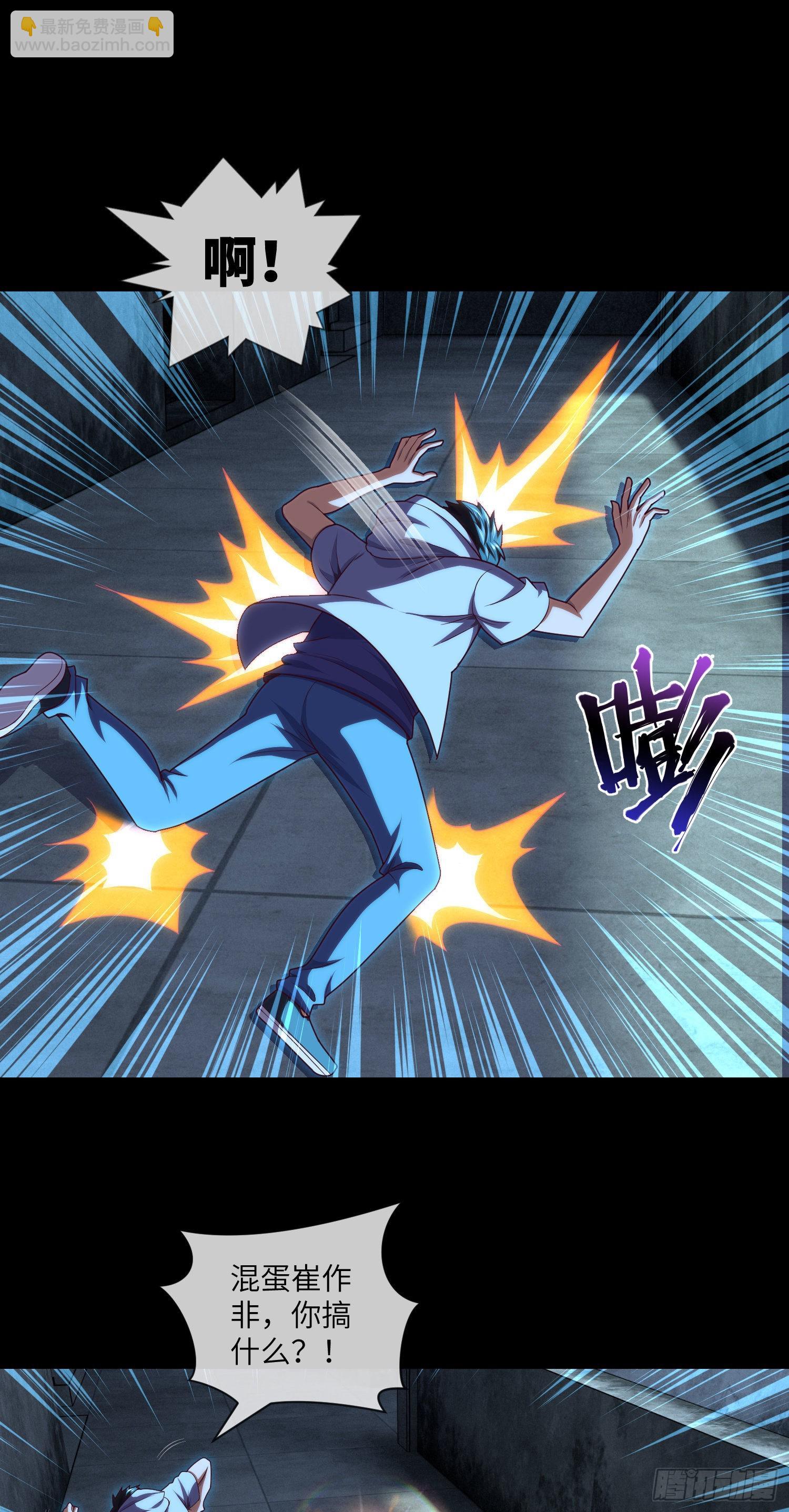 第39话 真假美猴王-第41话